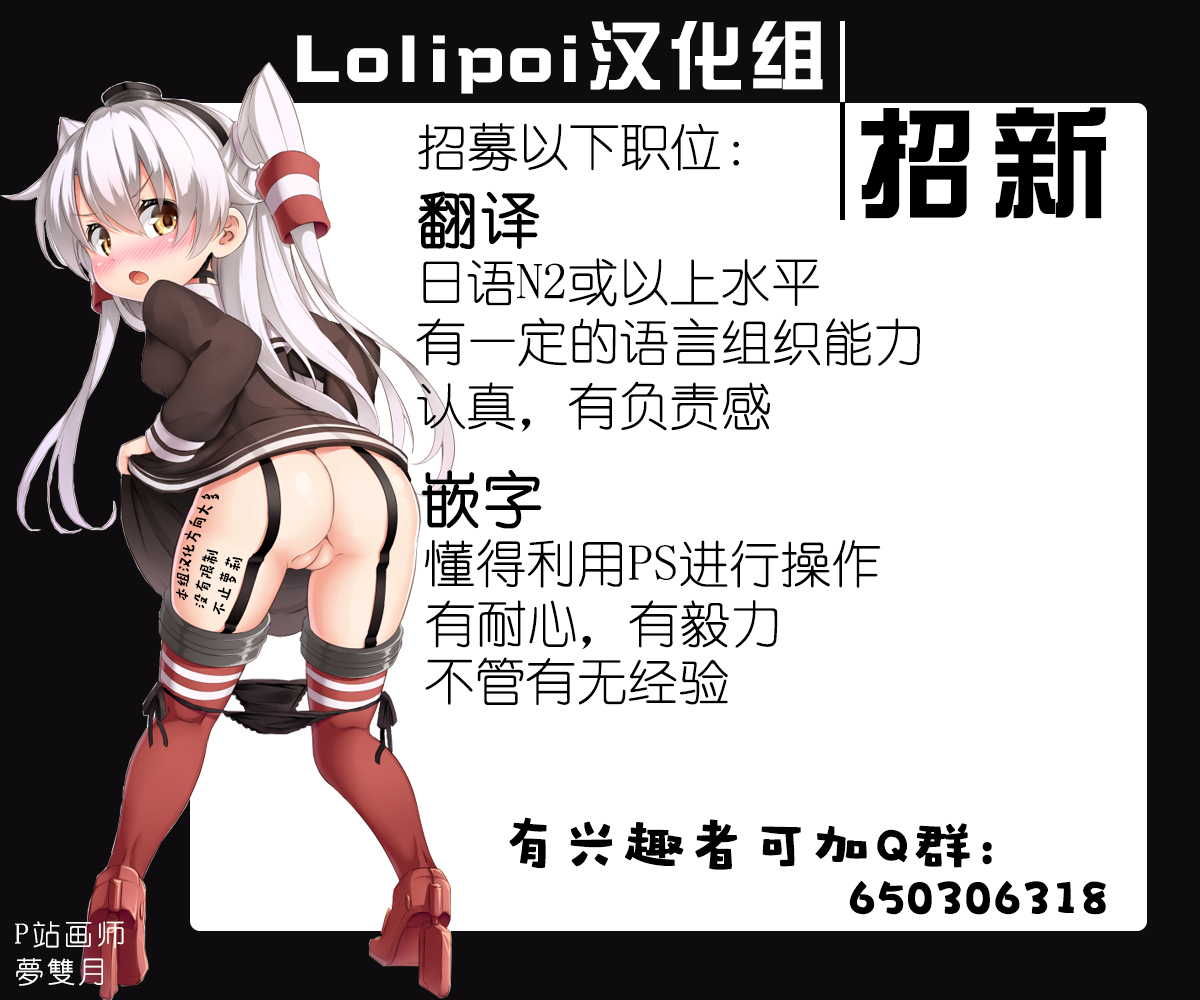 [魔窟亭 (長井わたる)] オーガズムユニットEX-魔法戦士あかり 1-4話 [中国翻訳]
