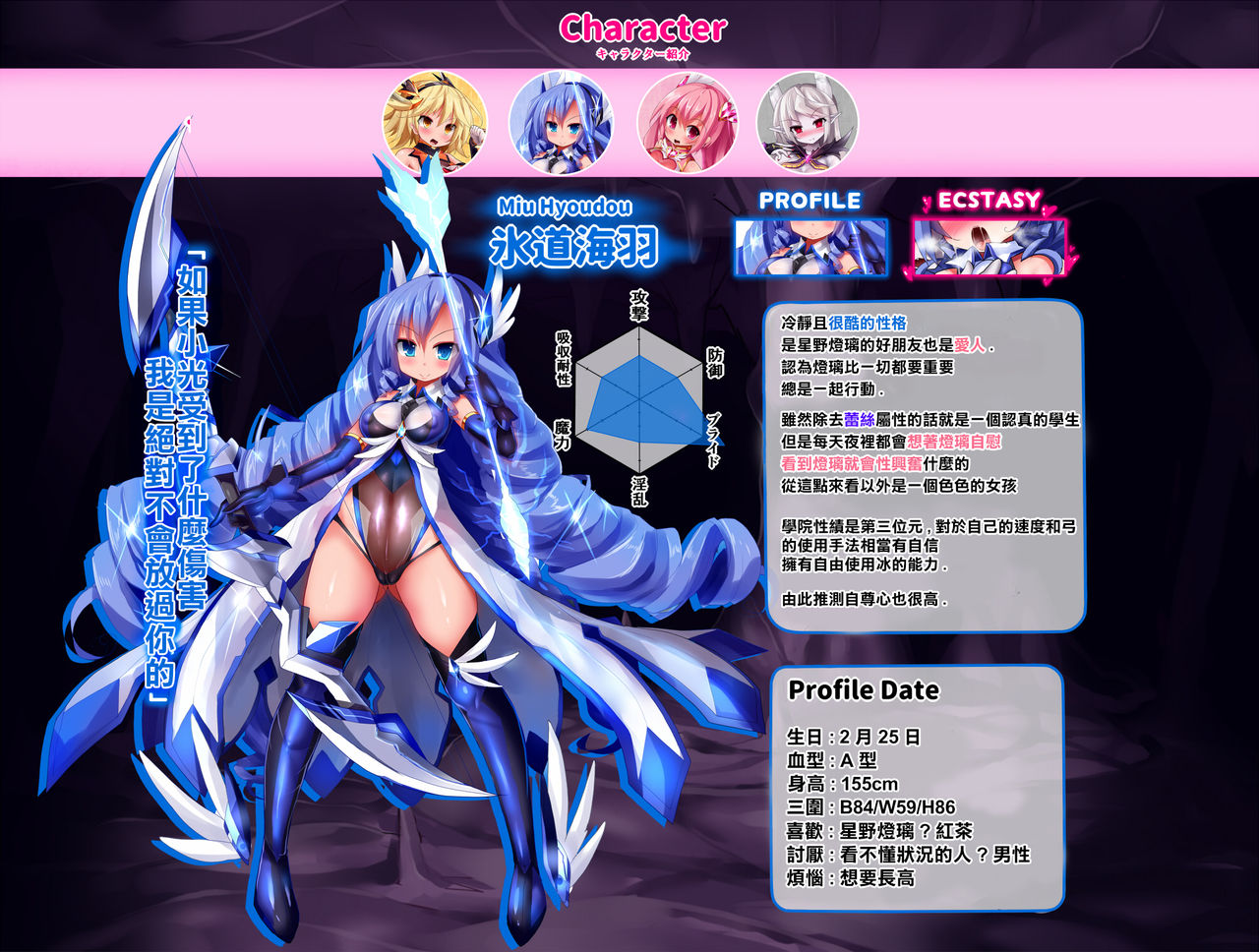 [魔窟亭 (長井わたる)] オーガズムユニットEX-魔法戦士あかり 1-4話 [中国翻訳]
