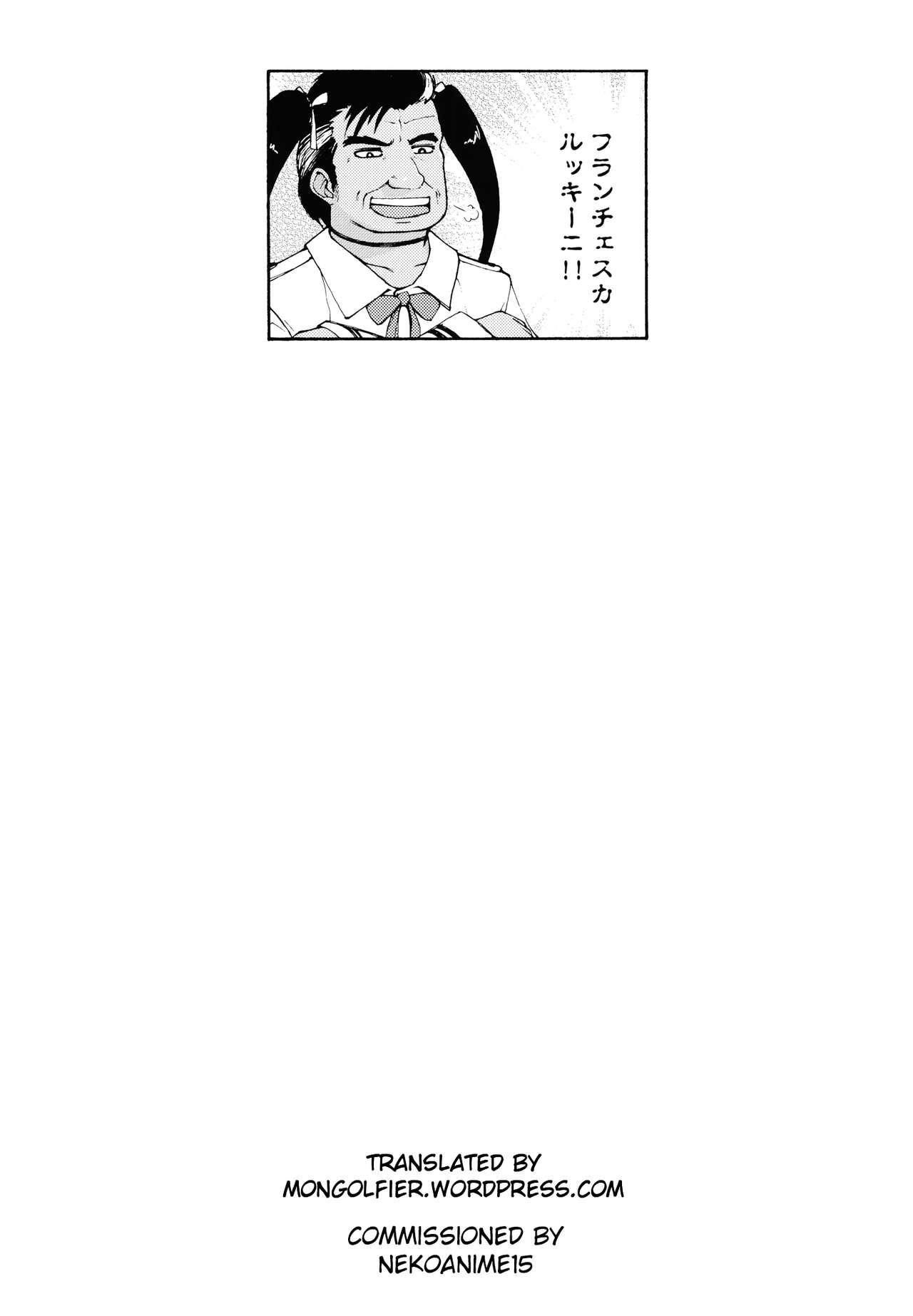 [HEG (ヨシノ)] ケニー先生トばしすぎ (サウスパーク) [英訳]
