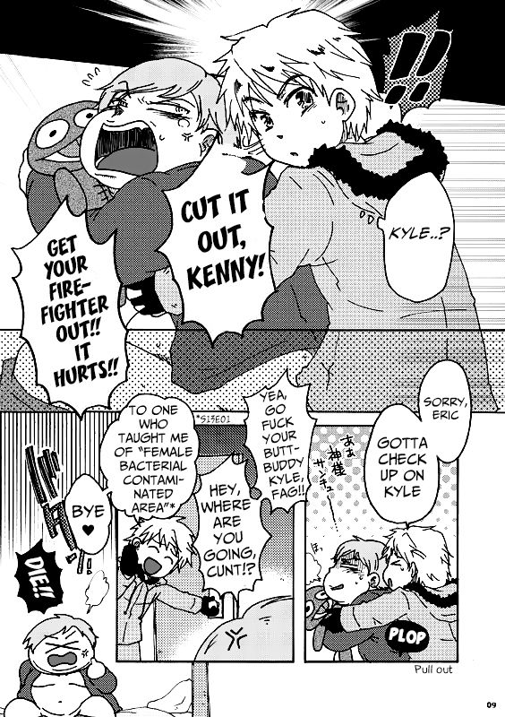 [HEG (ヨシノ)] ケニー先生トばしすぎ (サウスパーク) [英訳]