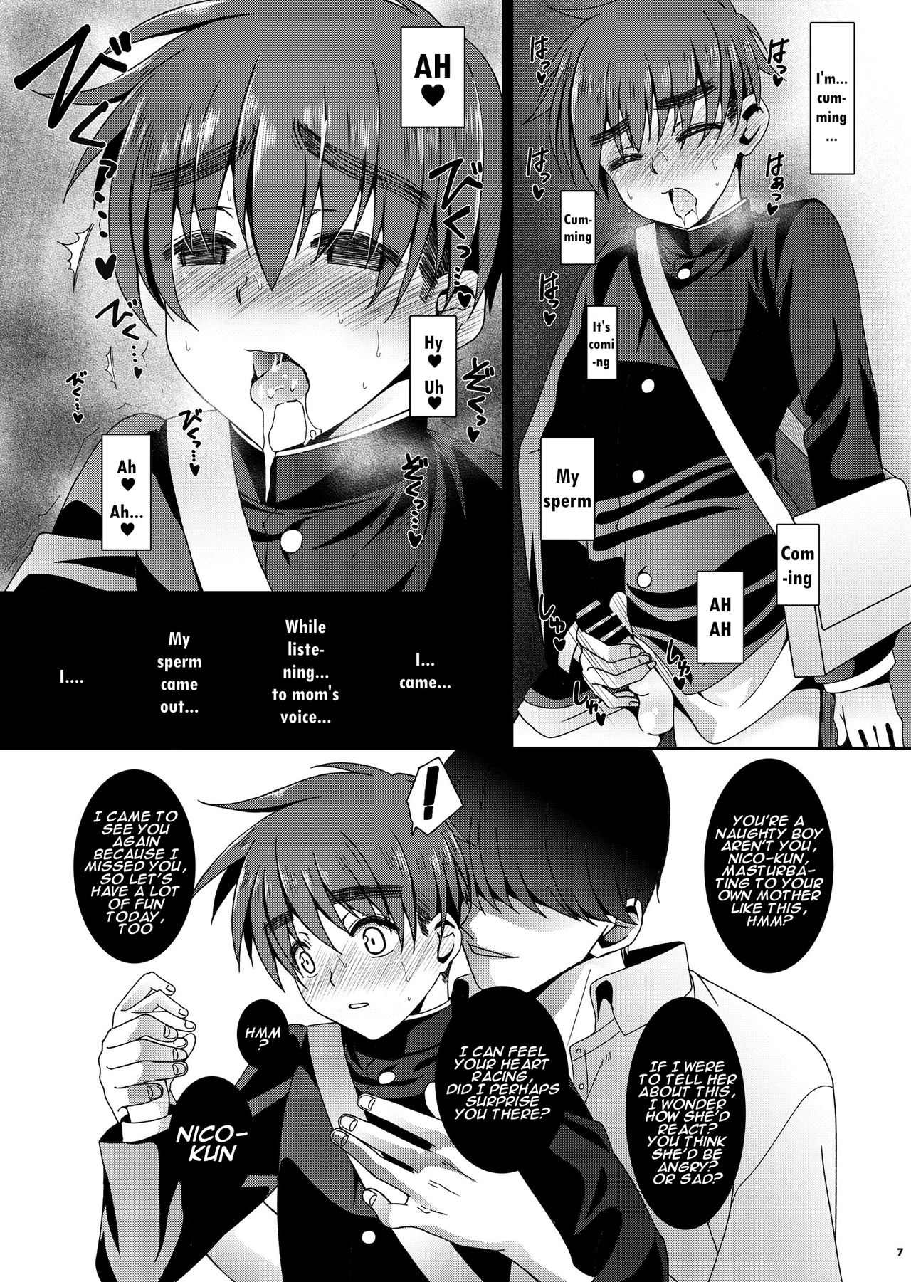 [InkStone (あまみりょうこ)] Ni:Communication-AFTER [英訳] [DL版]