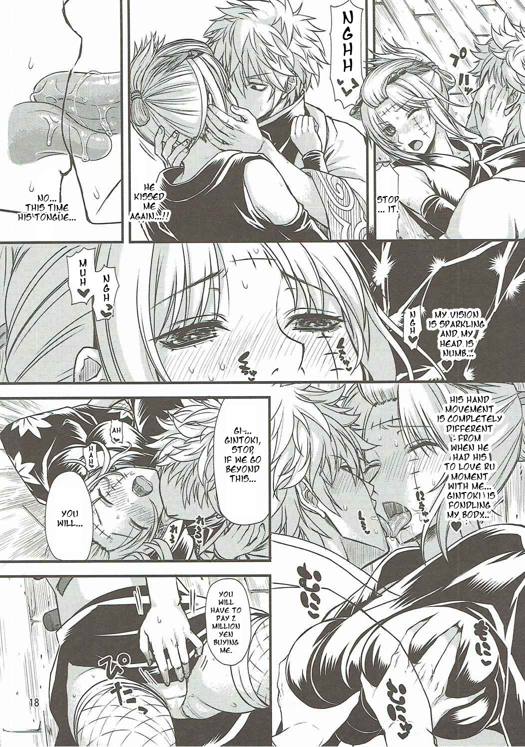 (C90) [五月雨斬り (くろうり)] 愛染香ダークネス (銀魂) [英訳]