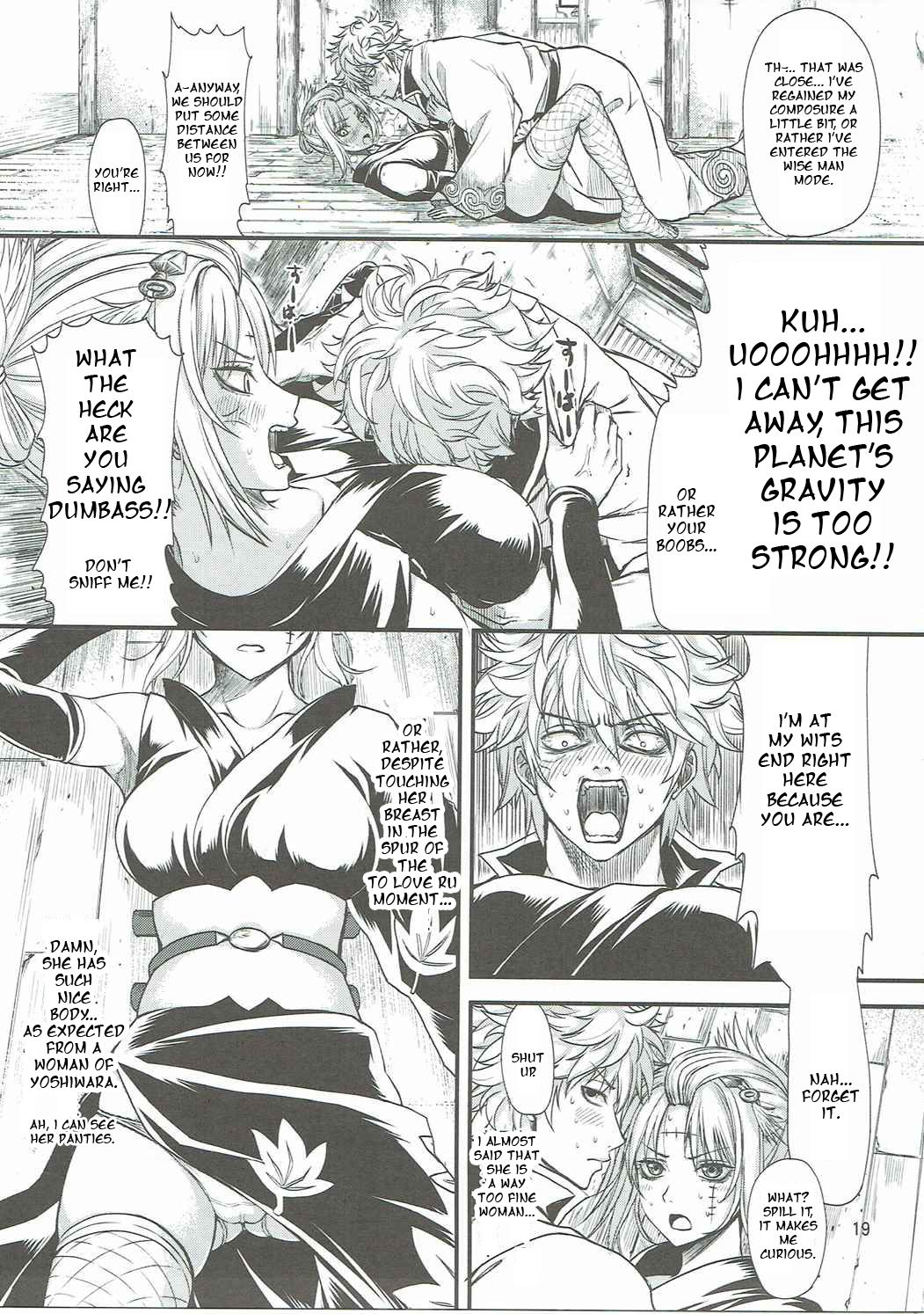 (C90) [五月雨斬り (くろうり)] 愛染香ダークネス (銀魂) [英訳]