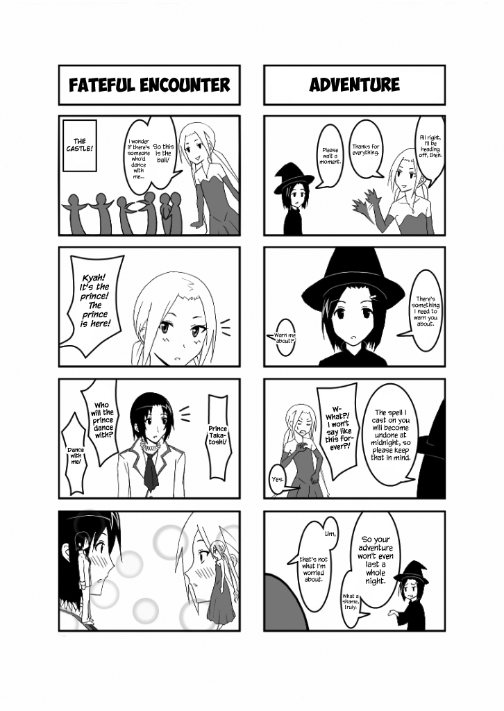 [ハニカム工房 (ハニカム講造)] おうさい3 (生徒会役員共) [英訳]