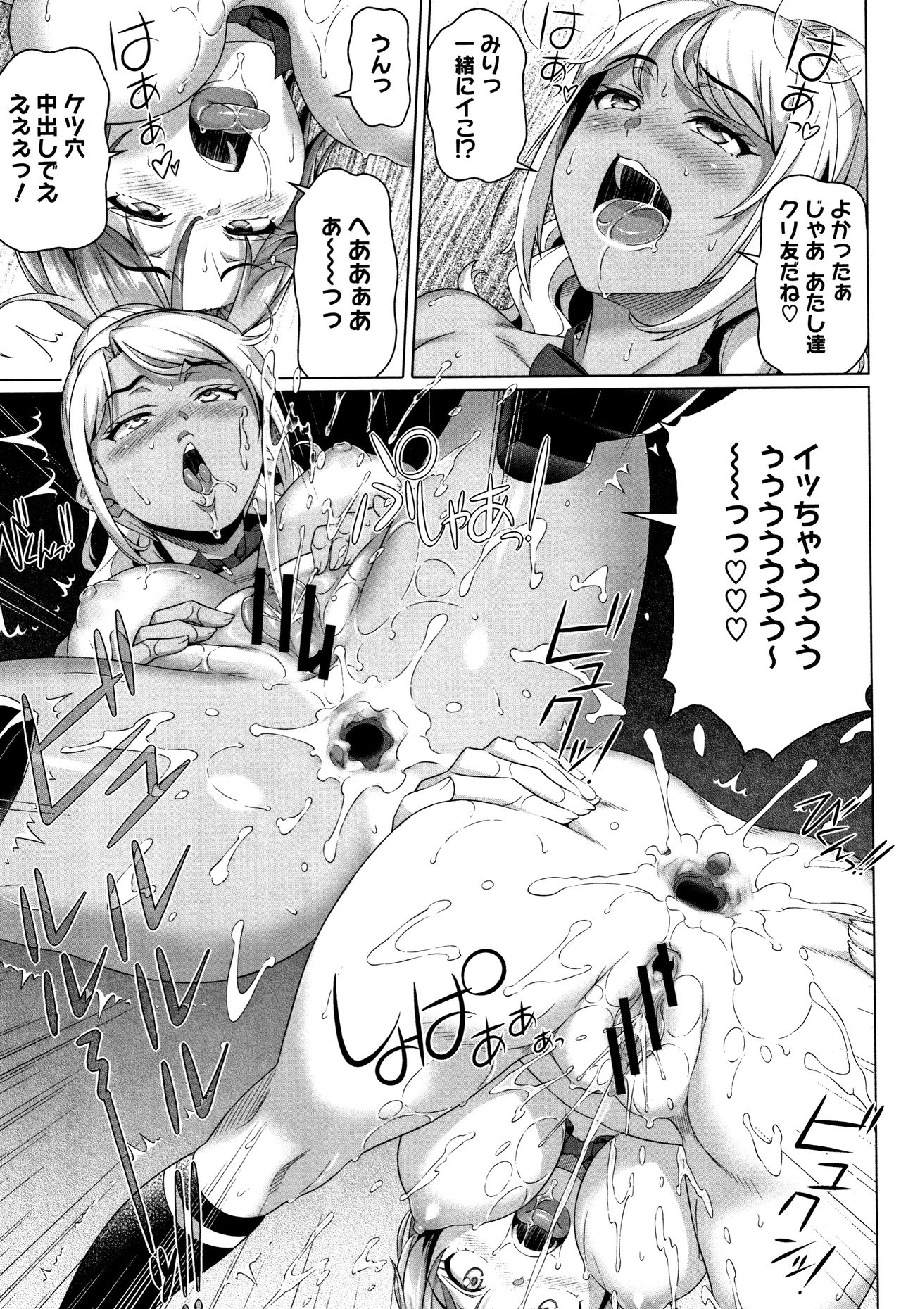 [白野じん] 僕の素敵なお姉ちゃん + 4Pリーフレット