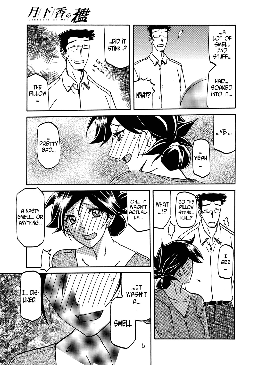 [山文京伝] 月下香の檻 第18話 (web 漫画ばんがいち Vol.18) [英訳]