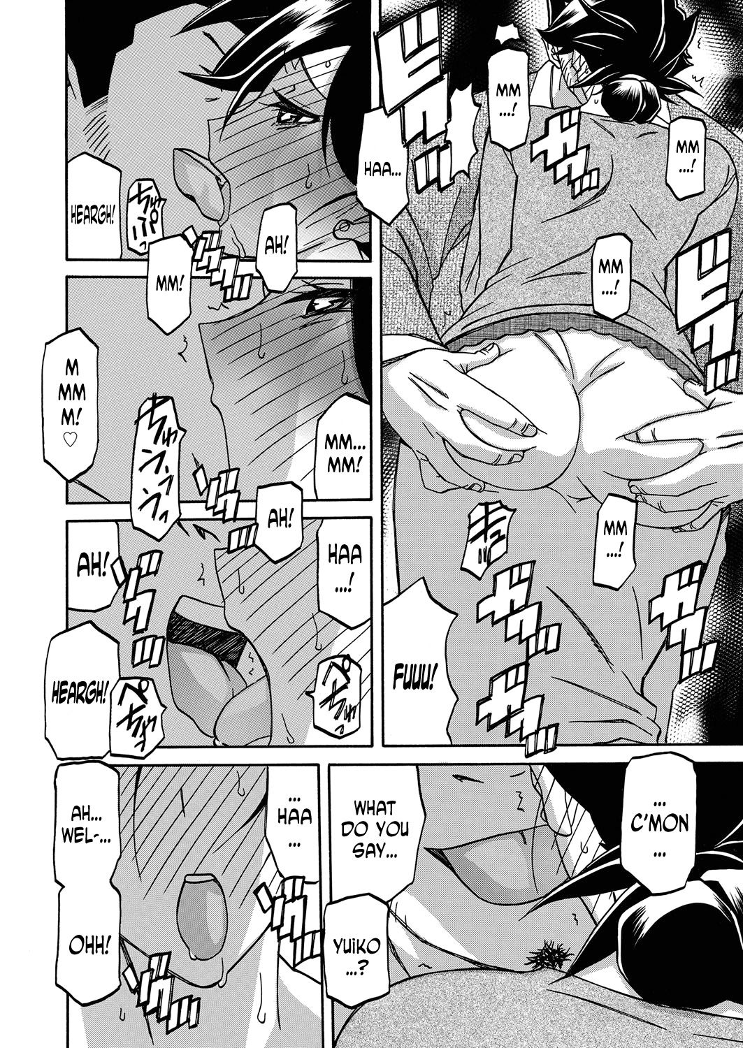 [山文京伝] 月下香の檻 第18話 (web 漫画ばんがいち Vol.18) [英訳]