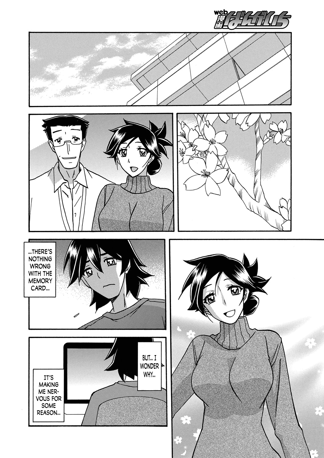[山文京伝] 月下香の檻 第18話 (web 漫画ばんがいち Vol.18) [英訳]