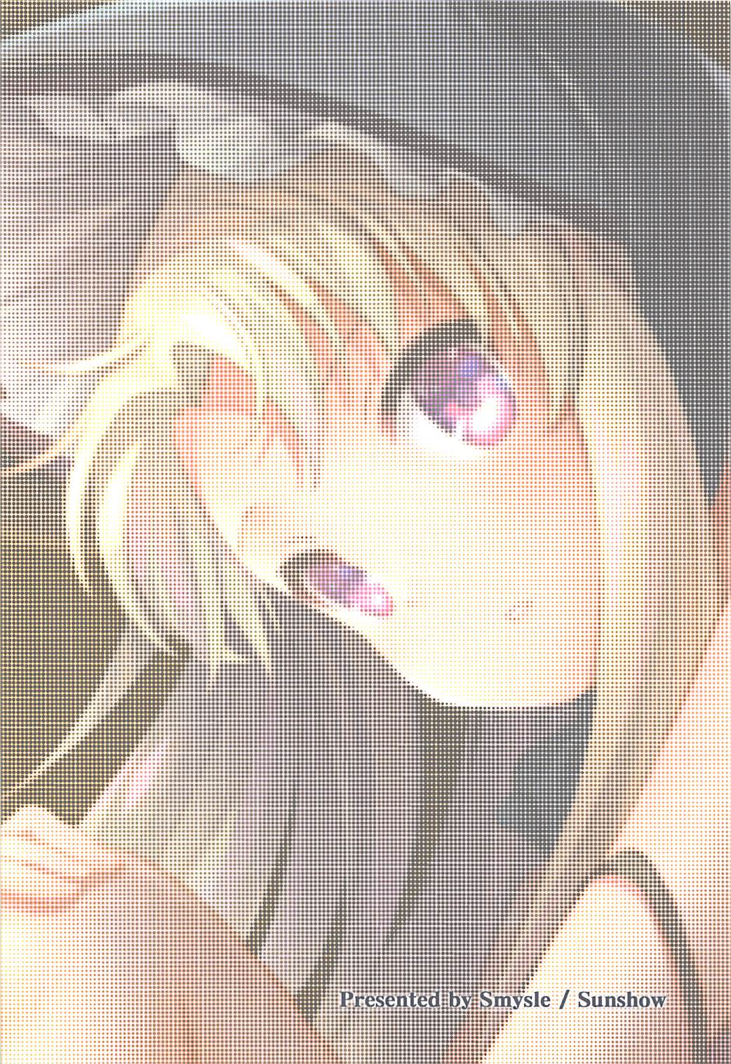 (キミに全ツ!) [SMYSLE (さんしょう)] ゆきやまであたためますか? (快盗天使ツインエンジェル)