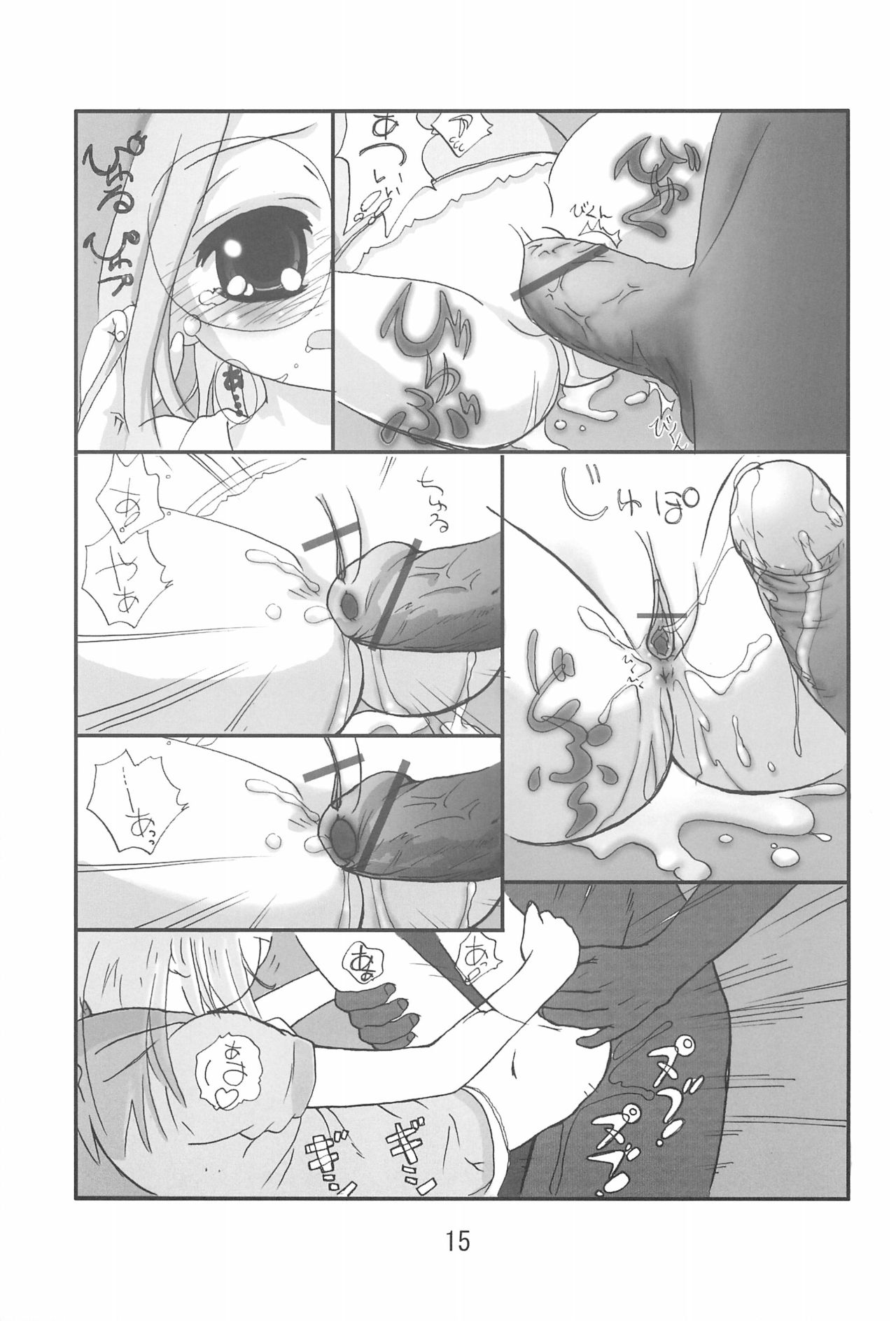 (C65) [安全えきす (よろず)] mango pudding (よろず)