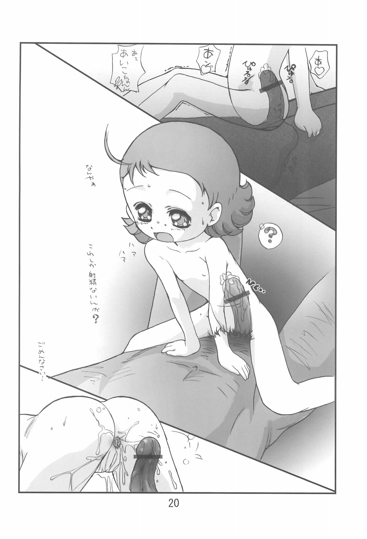 (C65) [安全えきす (よろず)] mango pudding (よろず)