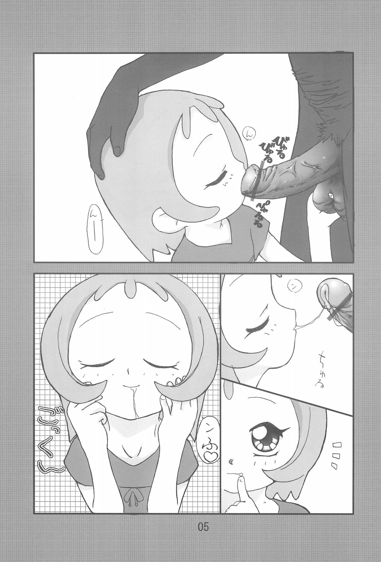(C65) [安全えきす (よろず)] mango pudding (よろず)