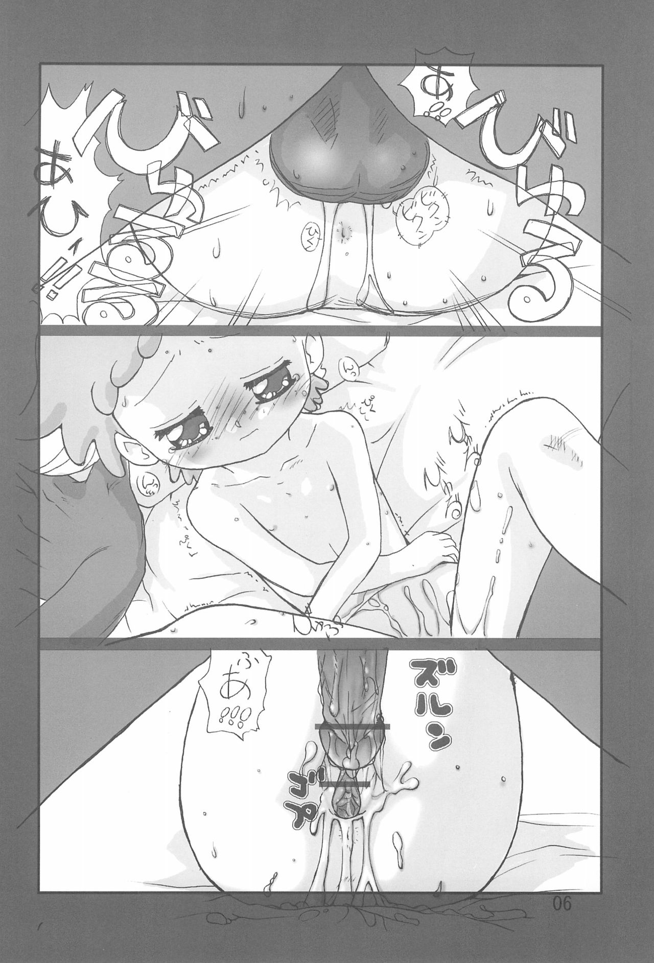 (C65) [安全えきす (よろず)] mango pudding (よろず)