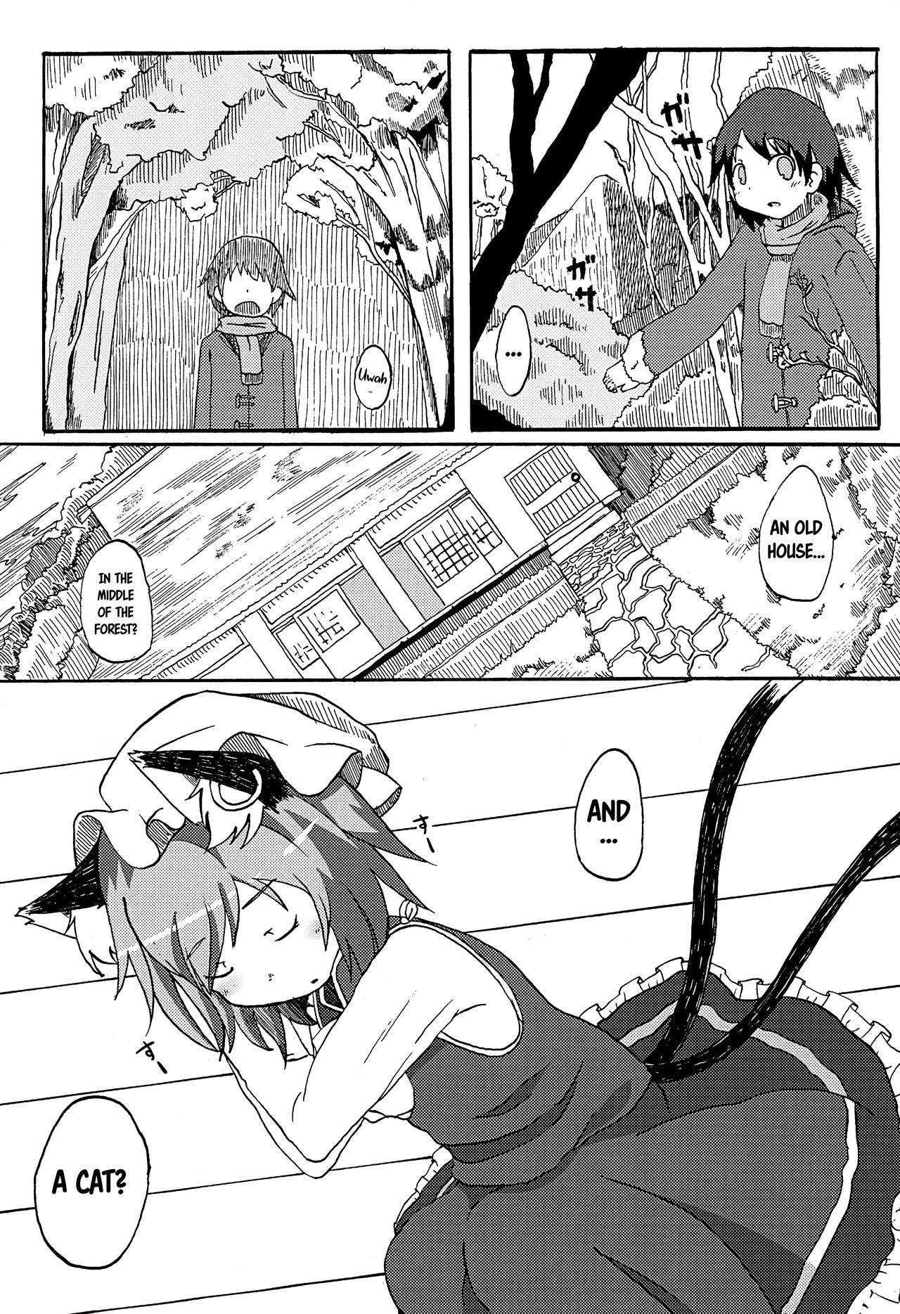 (C89) [もふしっぽらぼ (すばる。)] 姉弟で友達で恋人な僕と猫 (東方Project) [英訳]