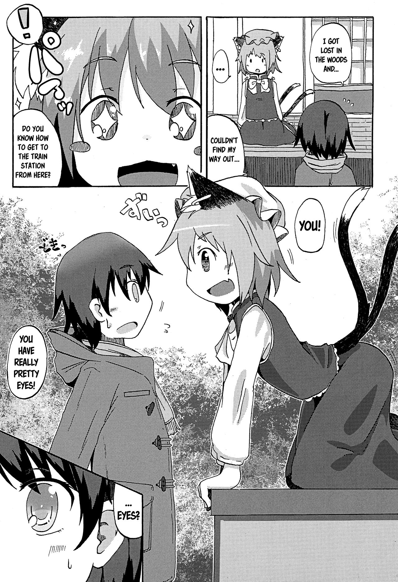 (C89) [もふしっぽらぼ (すばる。)] 姉弟で友達で恋人な僕と猫 (東方Project) [英訳]