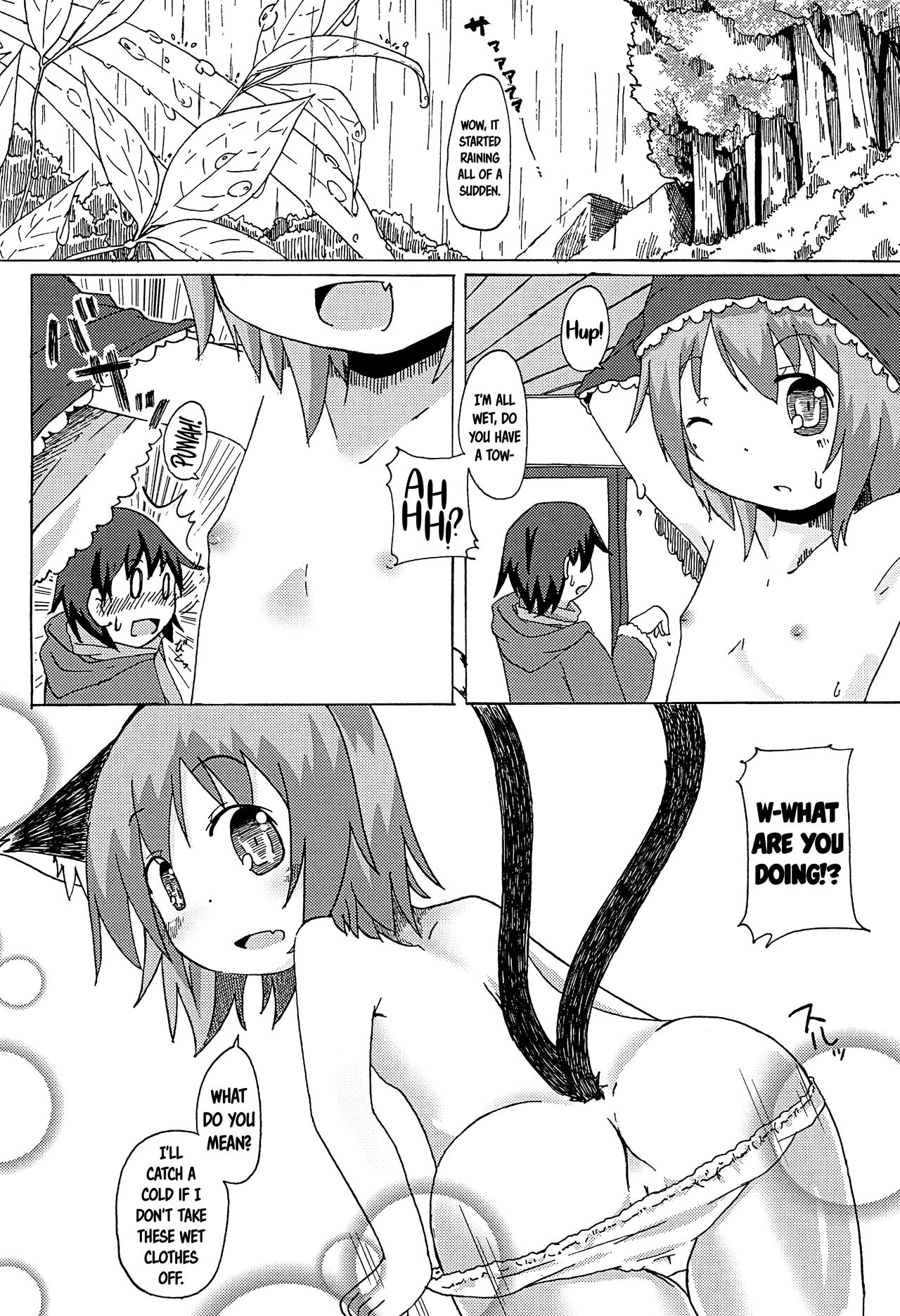 (C89) [もふしっぽらぼ (すばる。)] 姉弟で友達で恋人な僕と猫 (東方Project) [英訳]