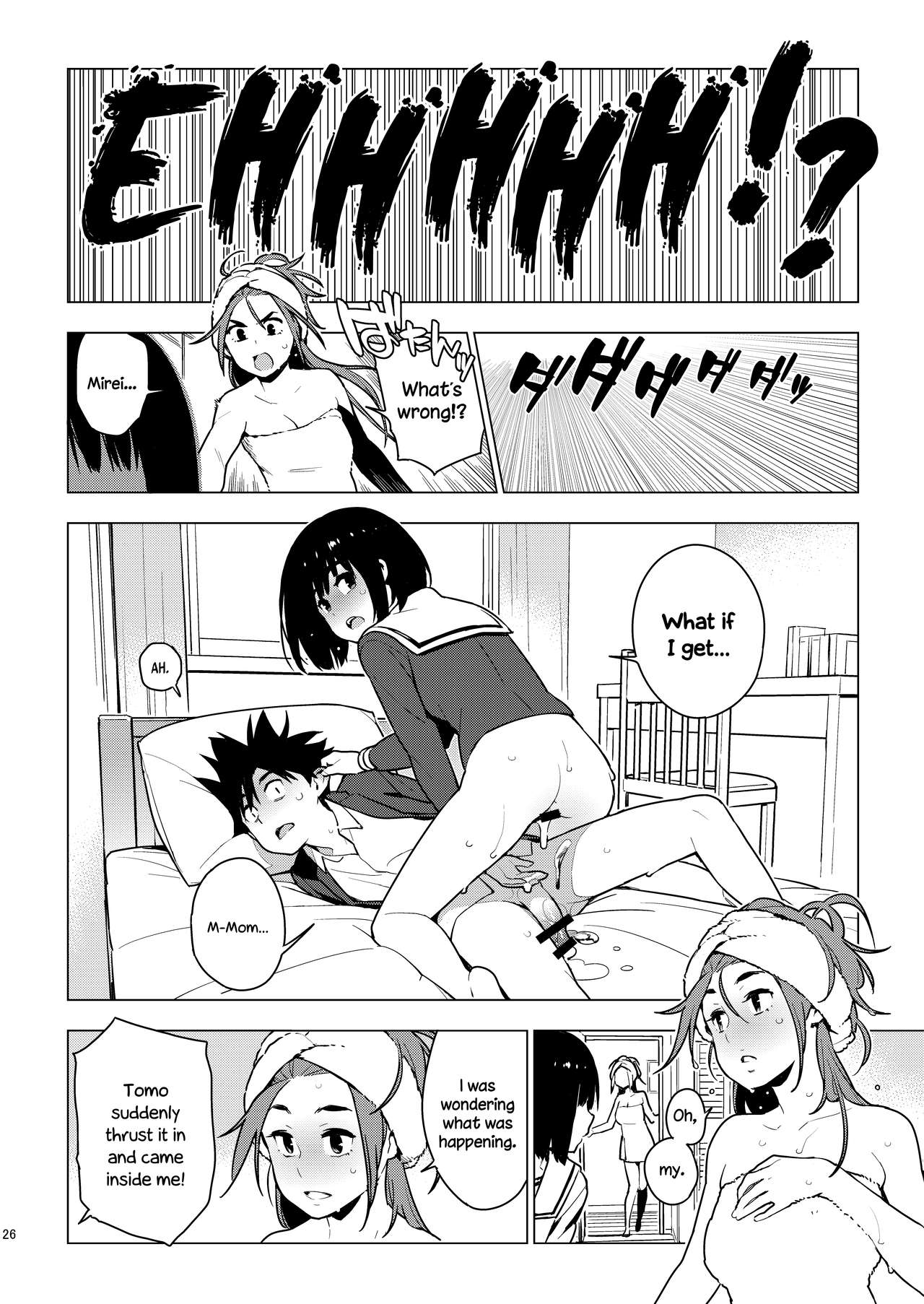 [enuma elish (由木彌)] 幼馴染 [英訳] [DL版]