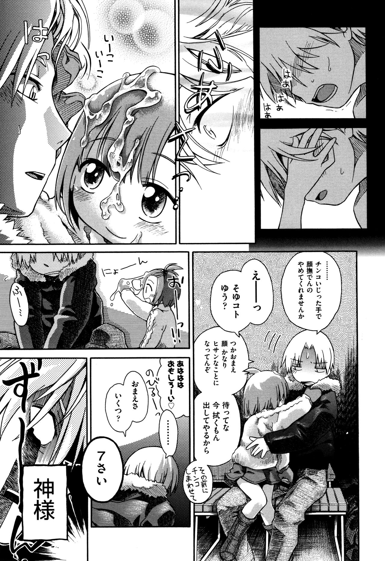 [きりりん] らぶぷるっ