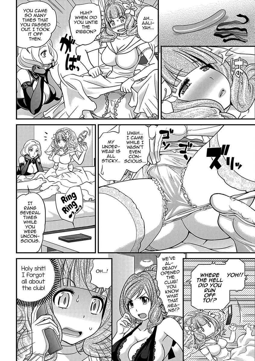 [松任知基] ウワサのキャバ嬢くん 下巻 [英訳] [DL版]