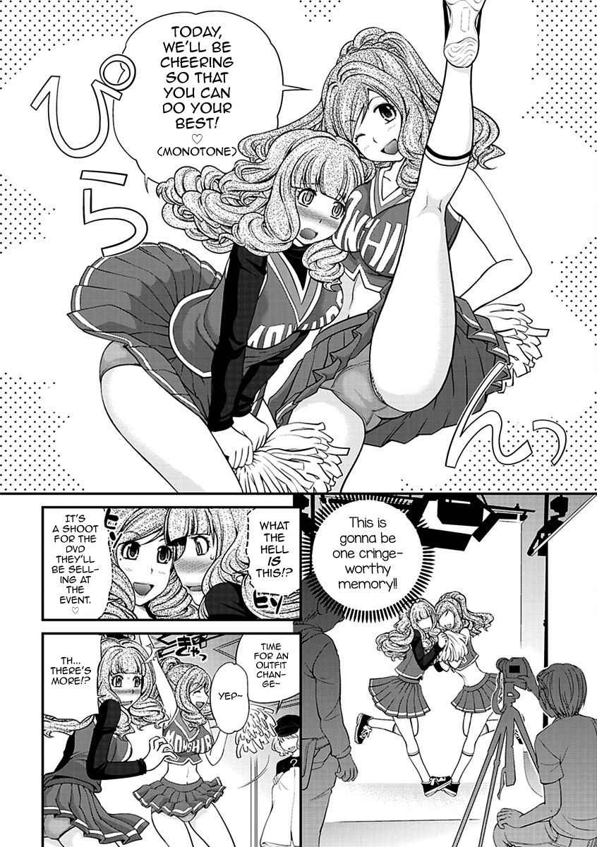 [松任知基] ウワサのキャバ嬢くん 下巻 [英訳] [DL版]