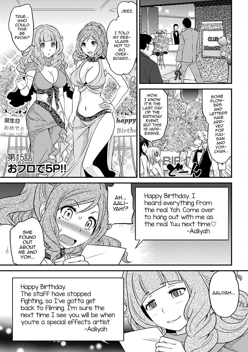 [松任知基] ウワサのキャバ嬢くん 下巻 [英訳] [DL版]
