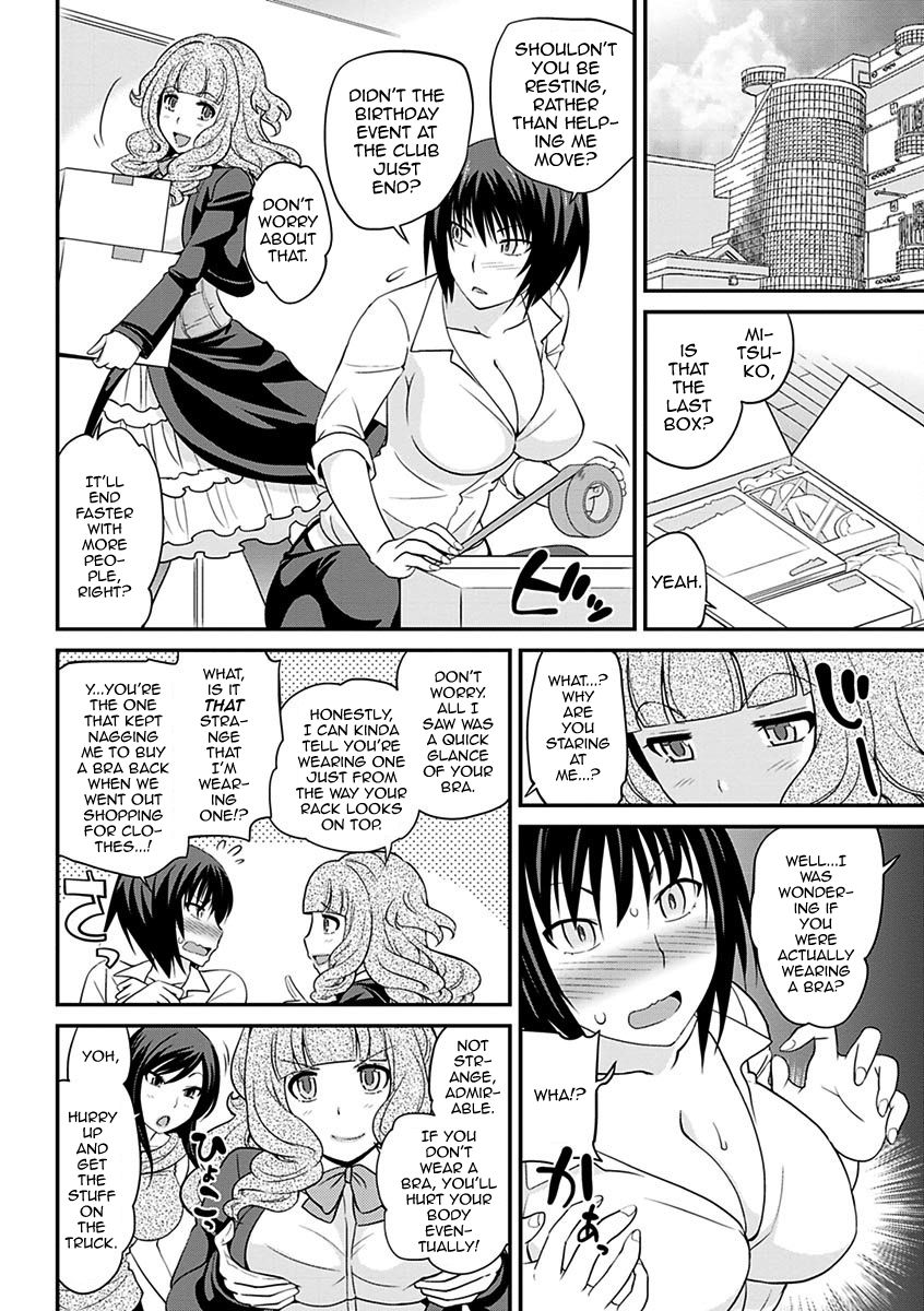 [松任知基] ウワサのキャバ嬢くん 下巻 [英訳] [DL版]