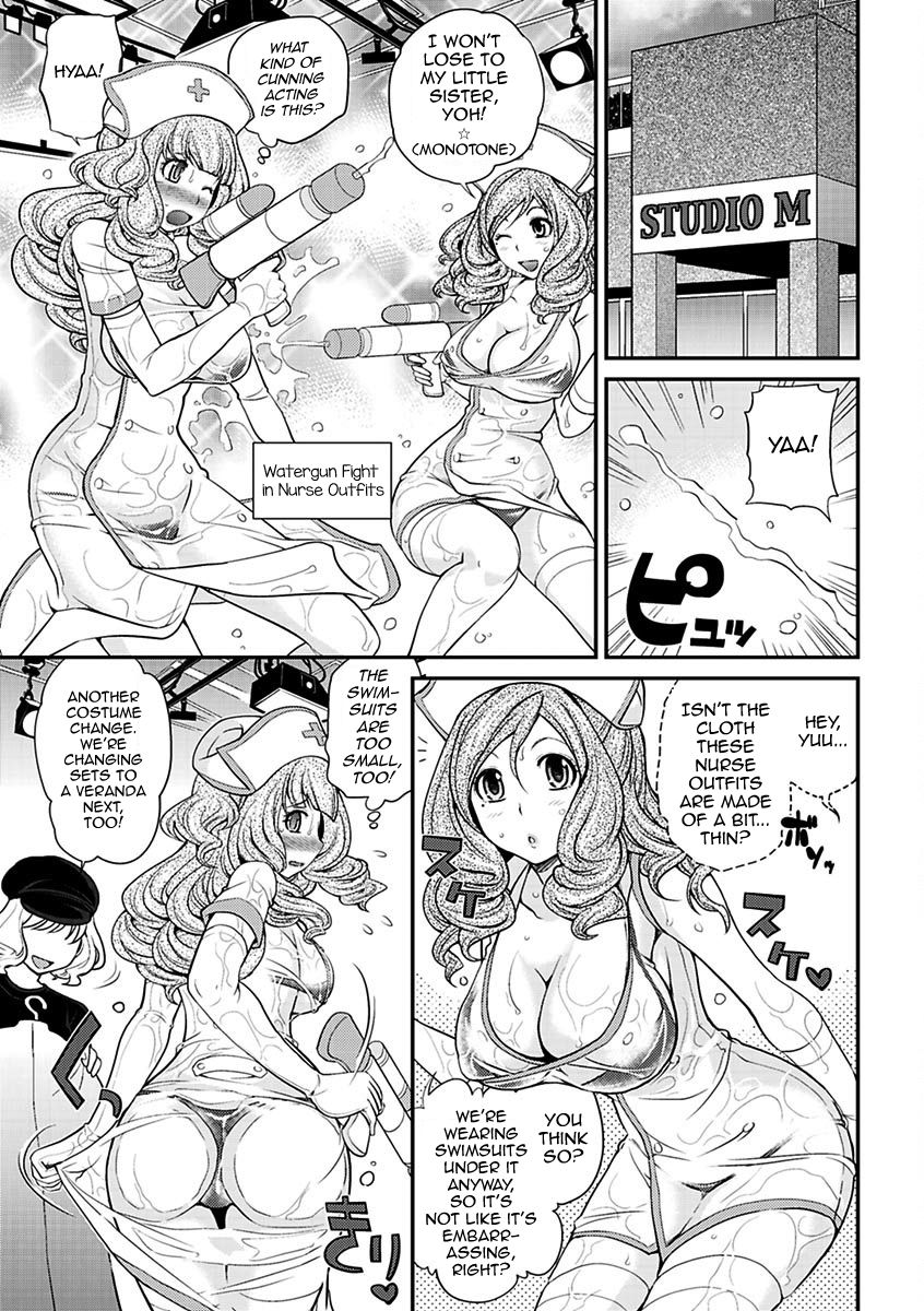 [松任知基] ウワサのキャバ嬢くん 下巻 [英訳] [DL版]