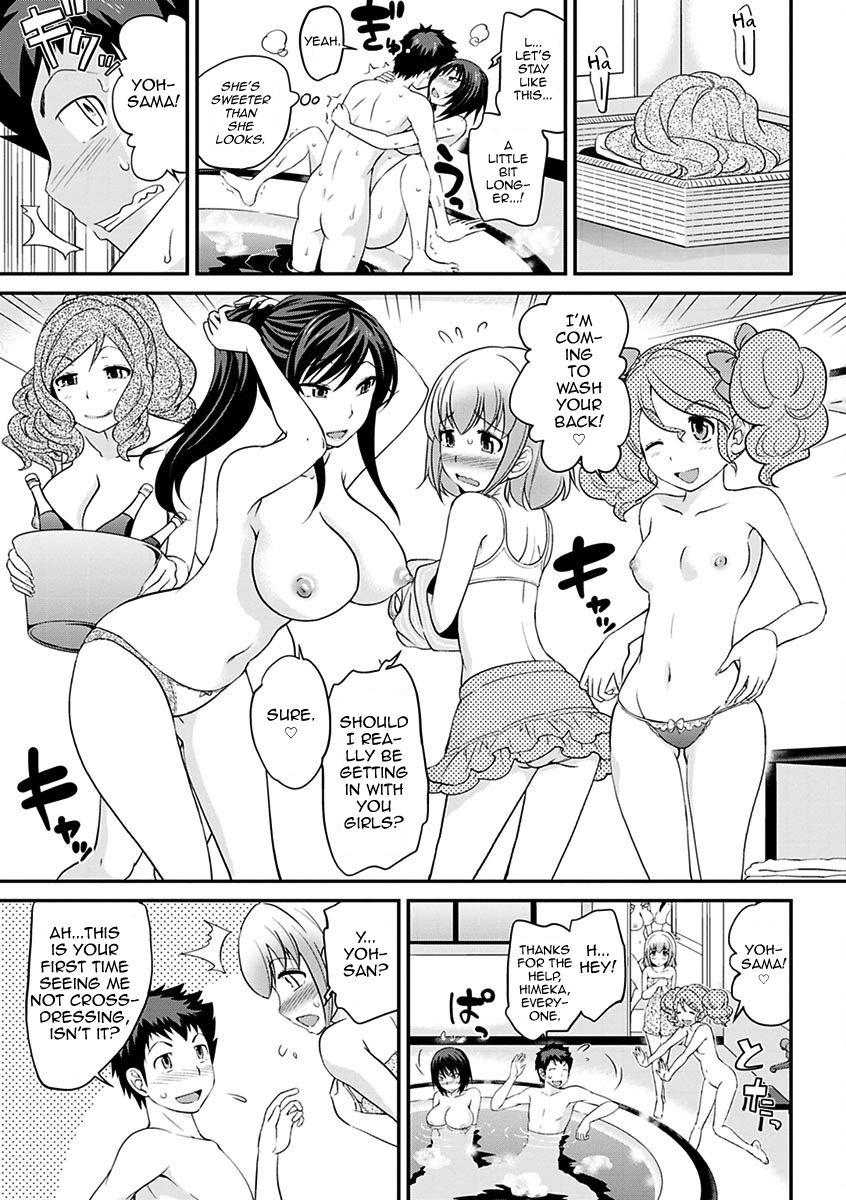 [松任知基] ウワサのキャバ嬢くん 下巻 [英訳] [DL版]
