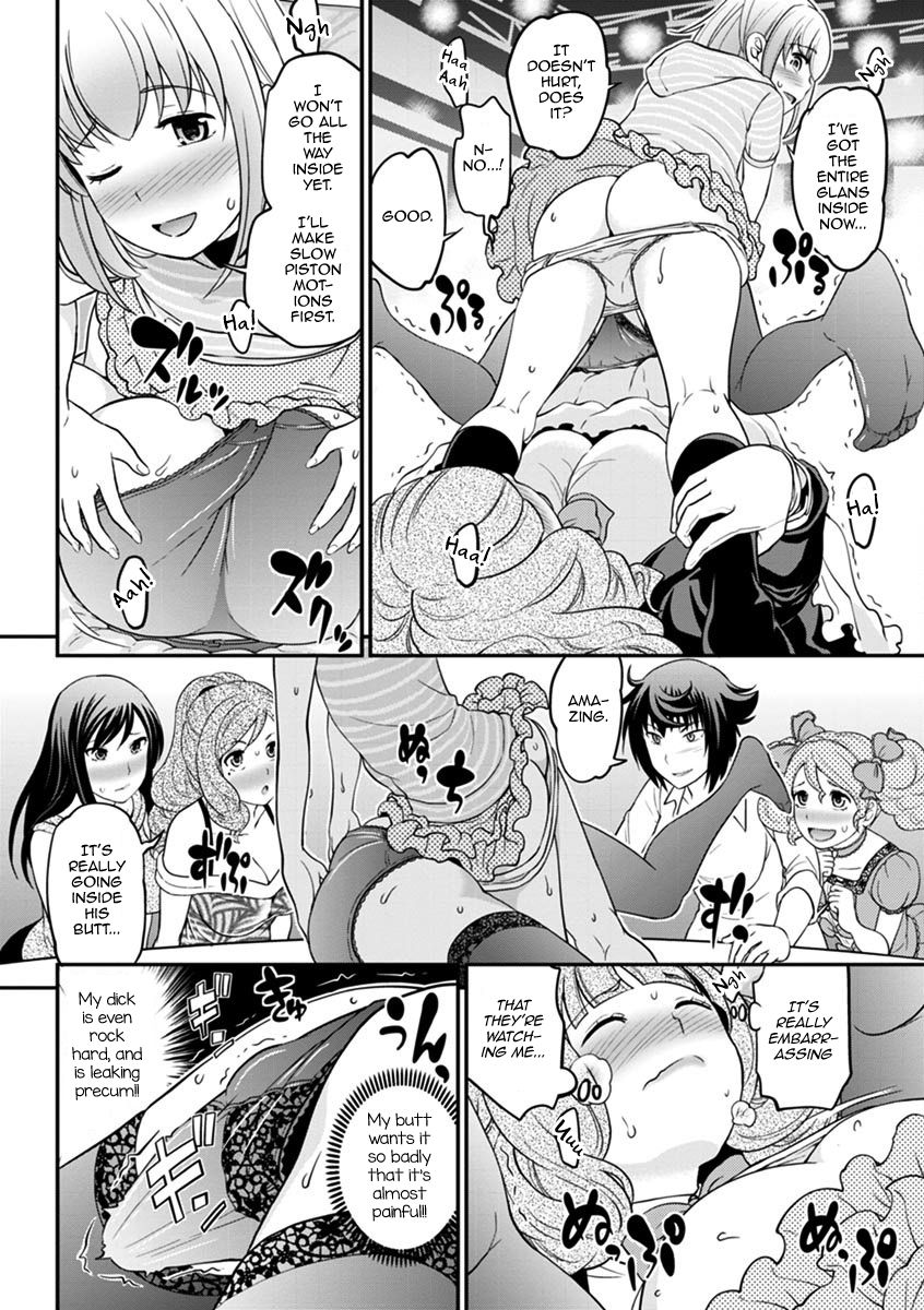 [松任知基] ウワサのキャバ嬢くん 下巻 [英訳] [DL版]