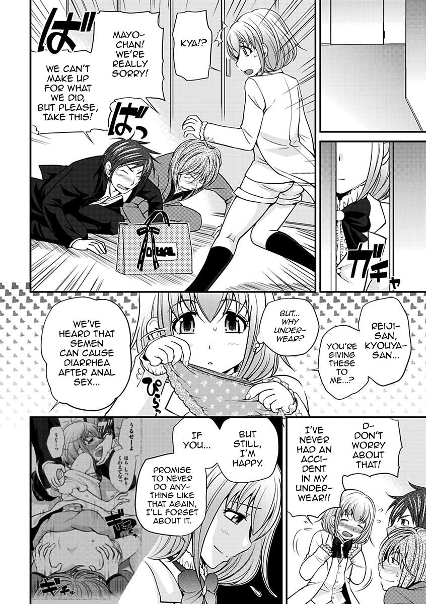[松任知基] ウワサのキャバ嬢くん 下巻 [英訳] [DL版]