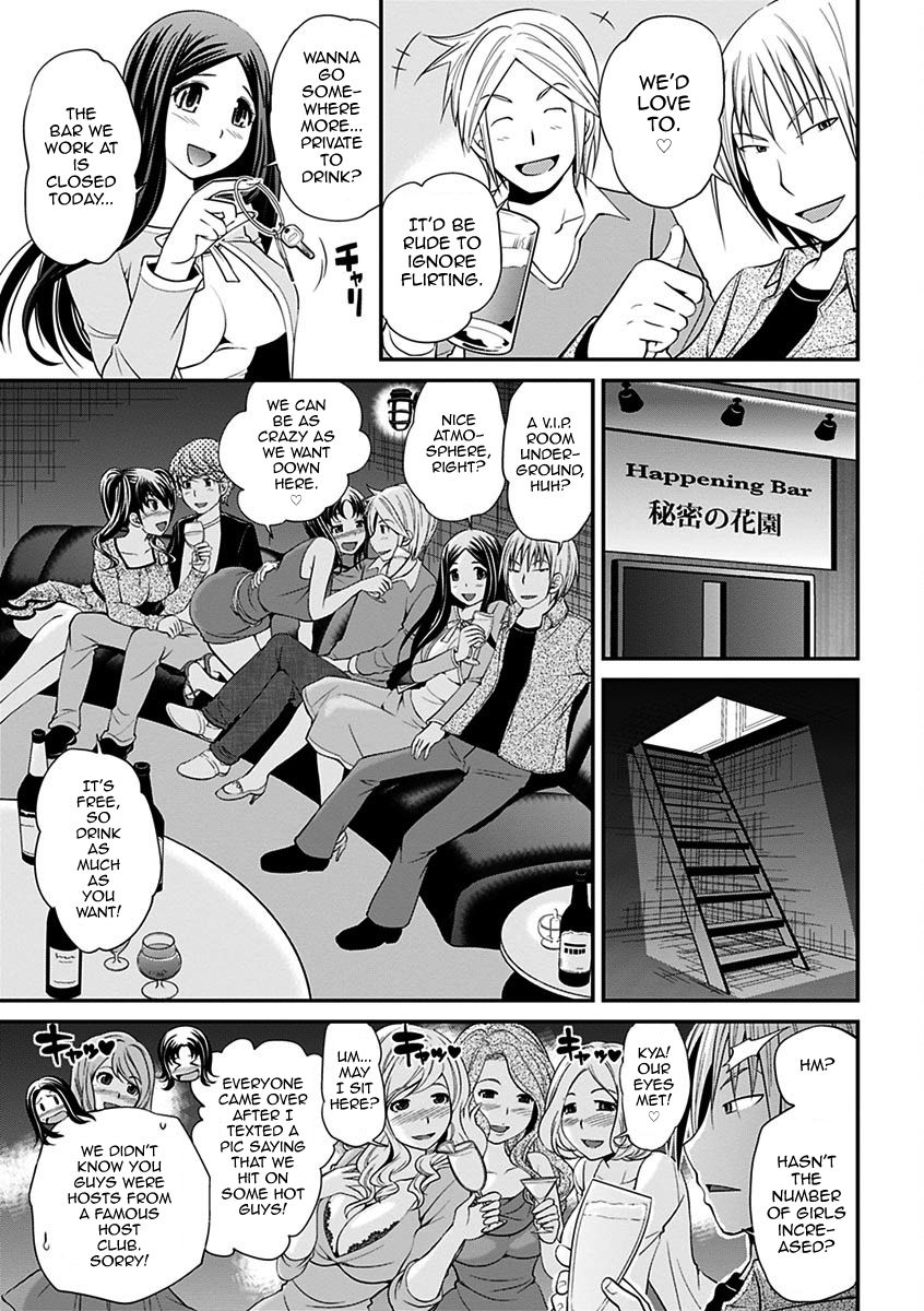 [松任知基] ウワサのキャバ嬢くん 下巻 [英訳] [DL版]