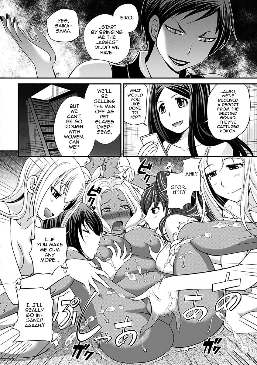 [松任知基] ウワサのキャバ嬢くん 下巻 [英訳] [DL版]