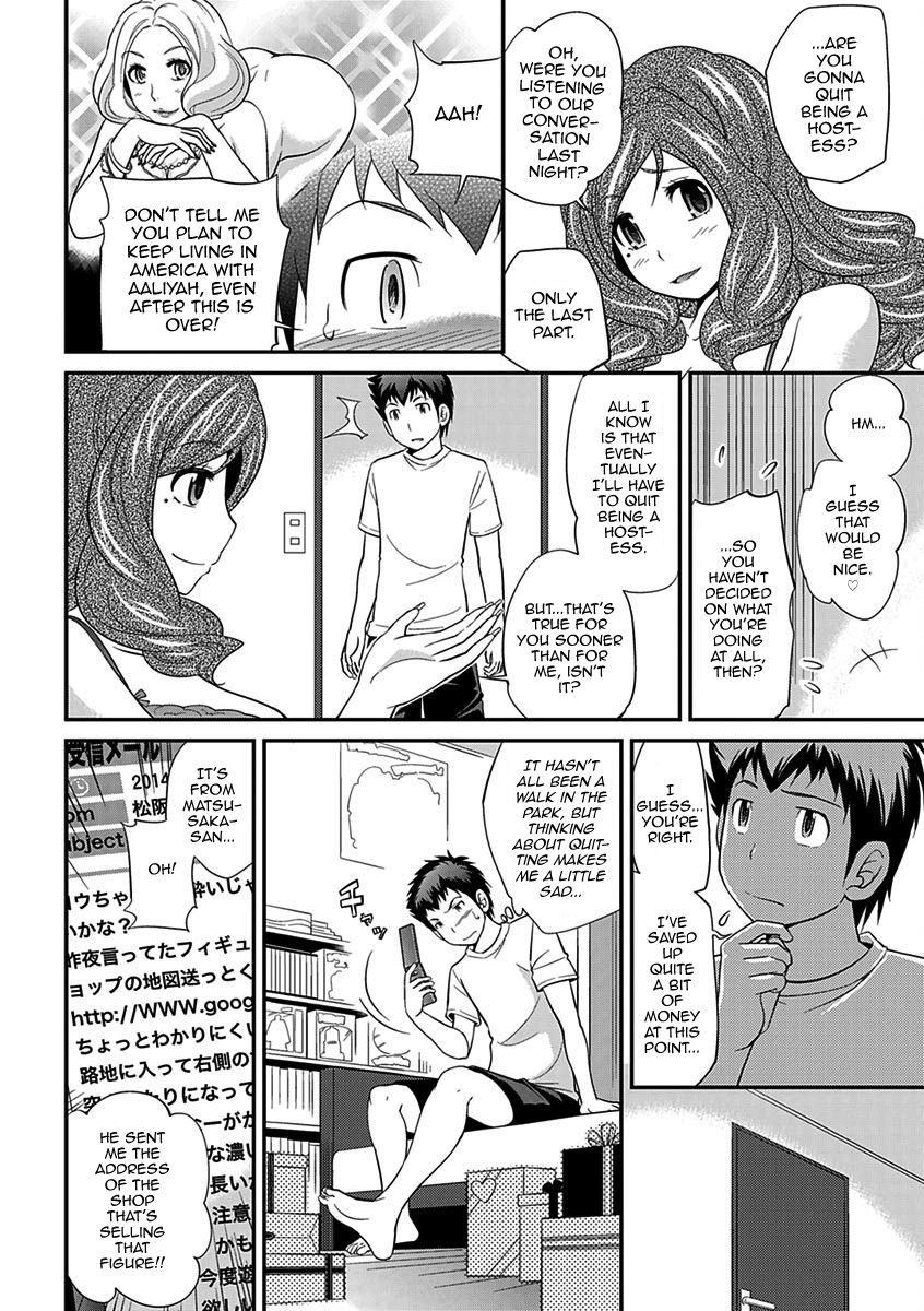[松任知基] ウワサのキャバ嬢くん 下巻 [英訳] [DL版]