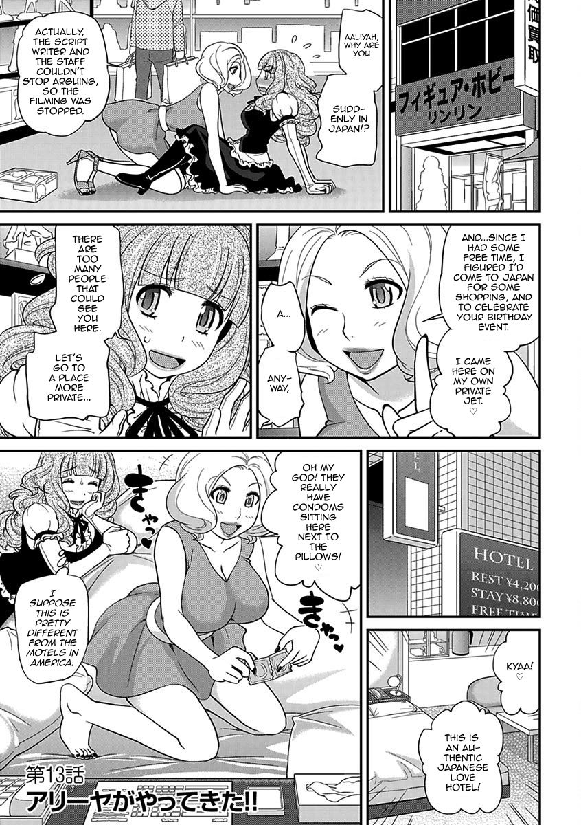 [松任知基] ウワサのキャバ嬢くん 下巻 [英訳] [DL版]