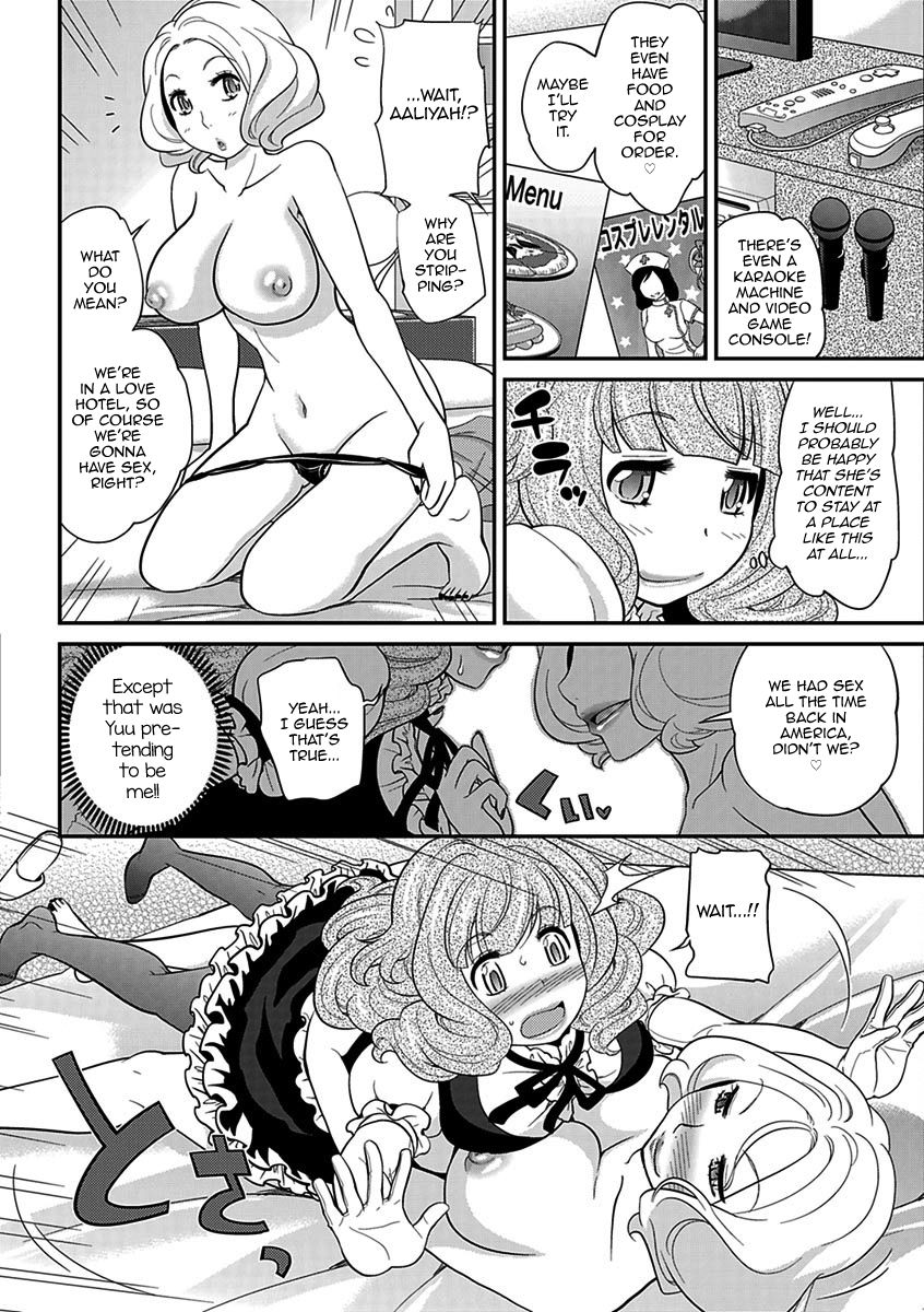 [松任知基] ウワサのキャバ嬢くん 下巻 [英訳] [DL版]