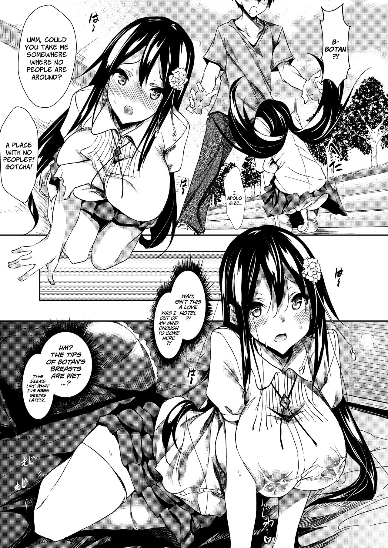 [復八磨直兎] ミルクまみれ 第1-3話 [英訳] [DL版]