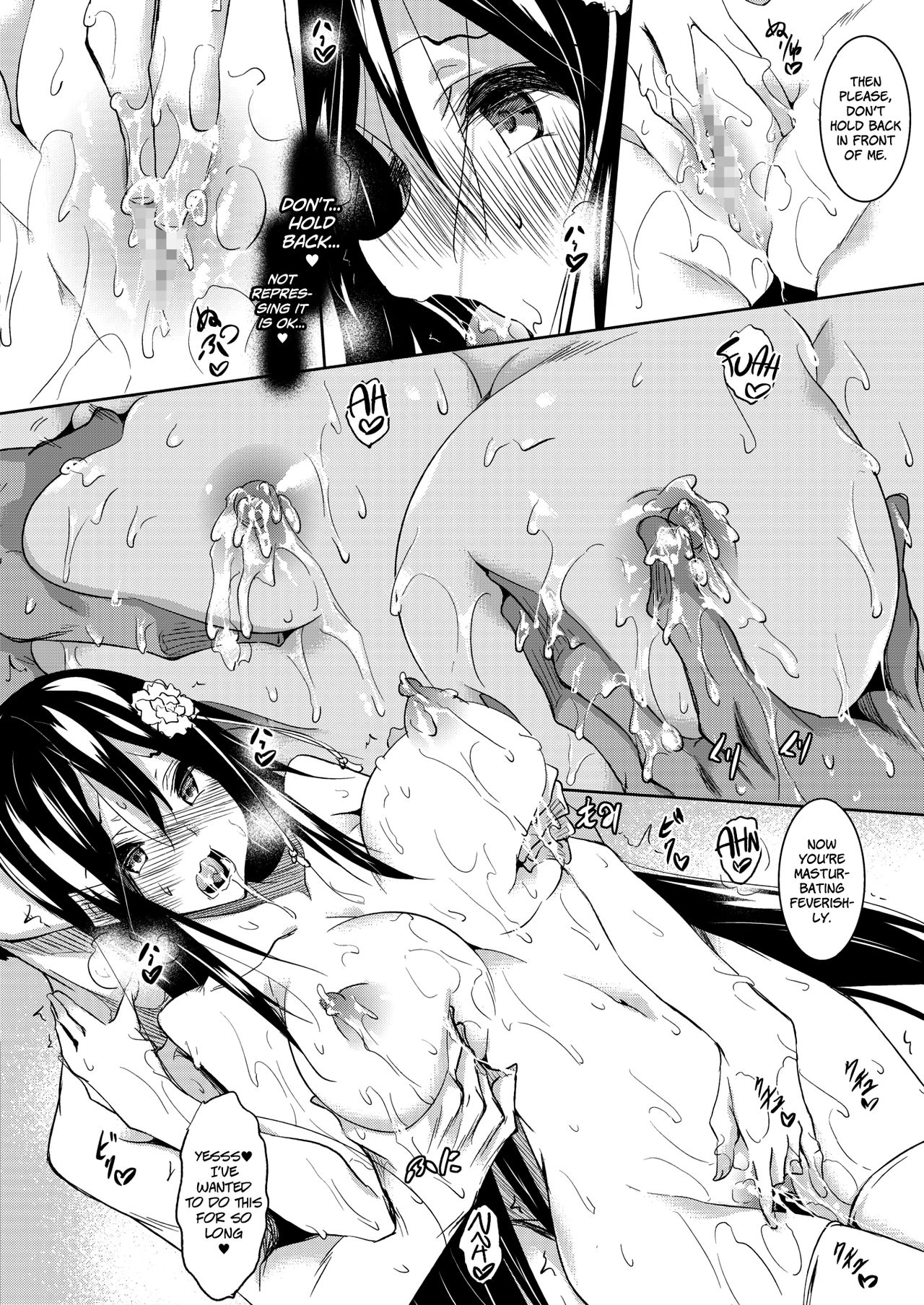 [復八磨直兎] ミルクまみれ 第1-3話 [英訳] [DL版]