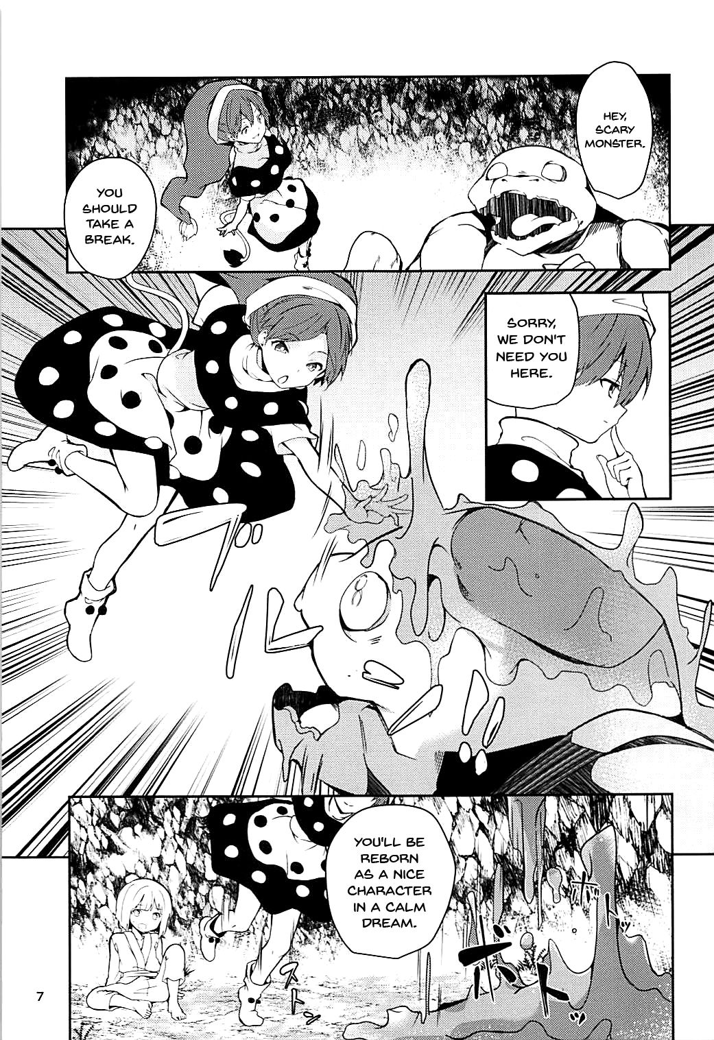 (例大祭15) [てつのおとしご (チロリアン)] ドレミーさんとぼくの逃走夢 (東方Project) [英訳]