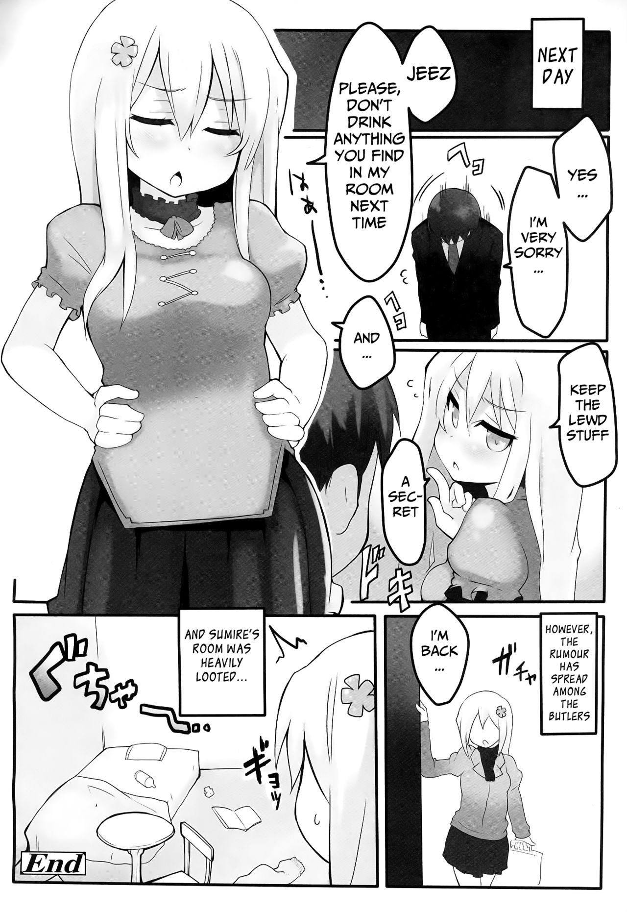 [atahuta] My Sadistic Lady (ガールズフォーム Vol.06) [英訳]