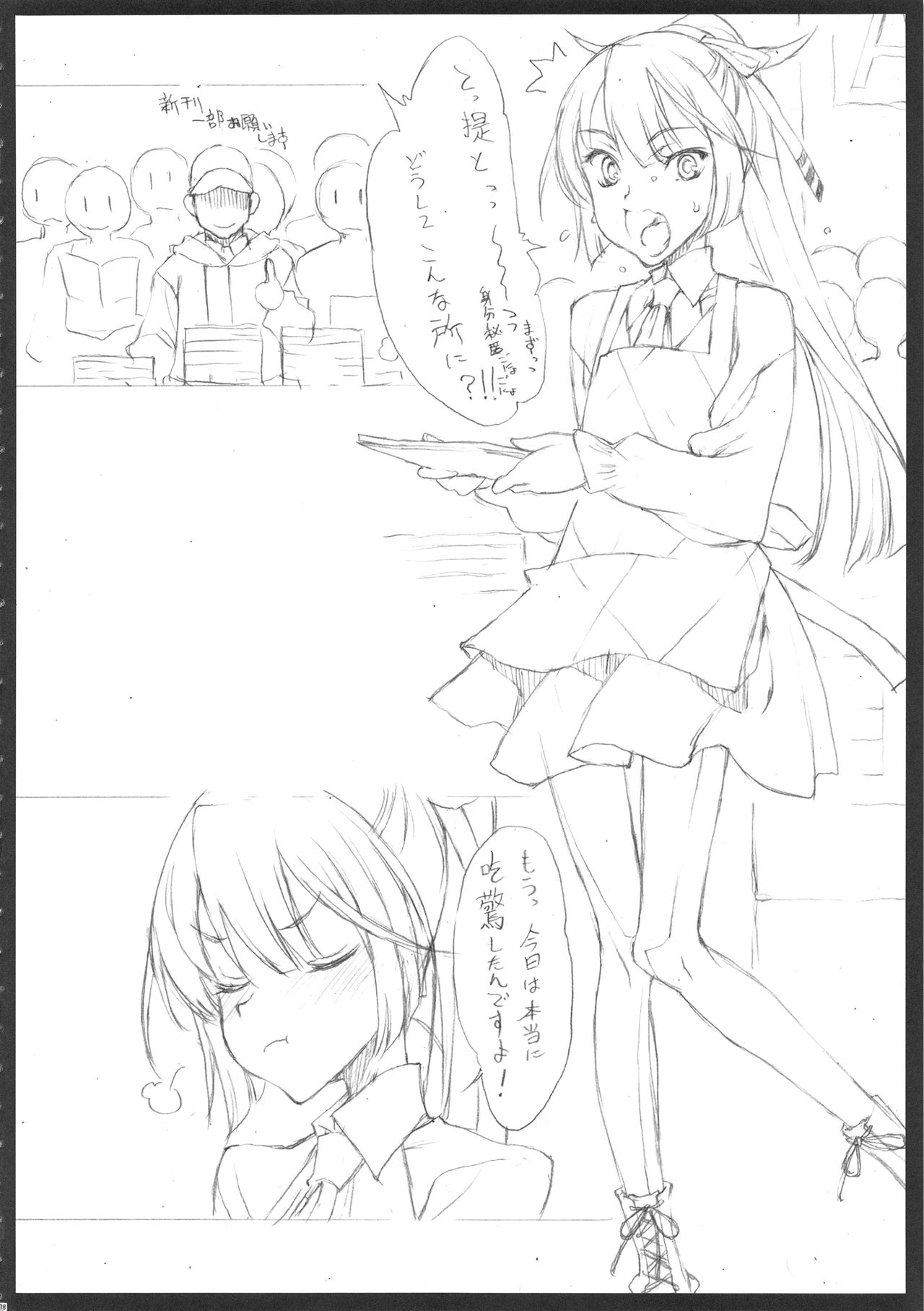 (COMIC1☆13) [よろず (よろず)] 艦これ合作 (艦隊これくしょん -艦これ-)