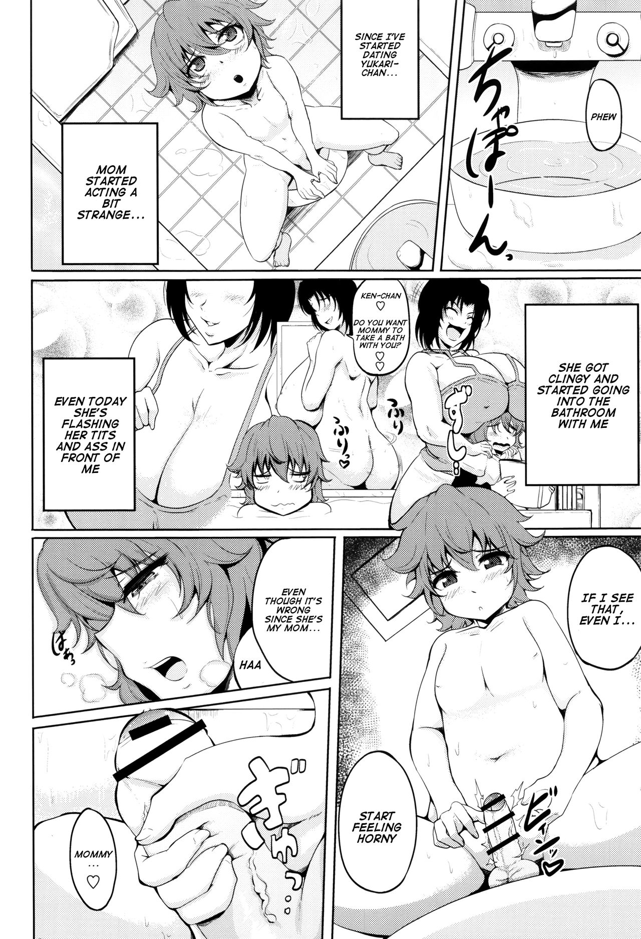 [まつもとかつや] 息子はママのモノ (母淫MILF) [英訳]