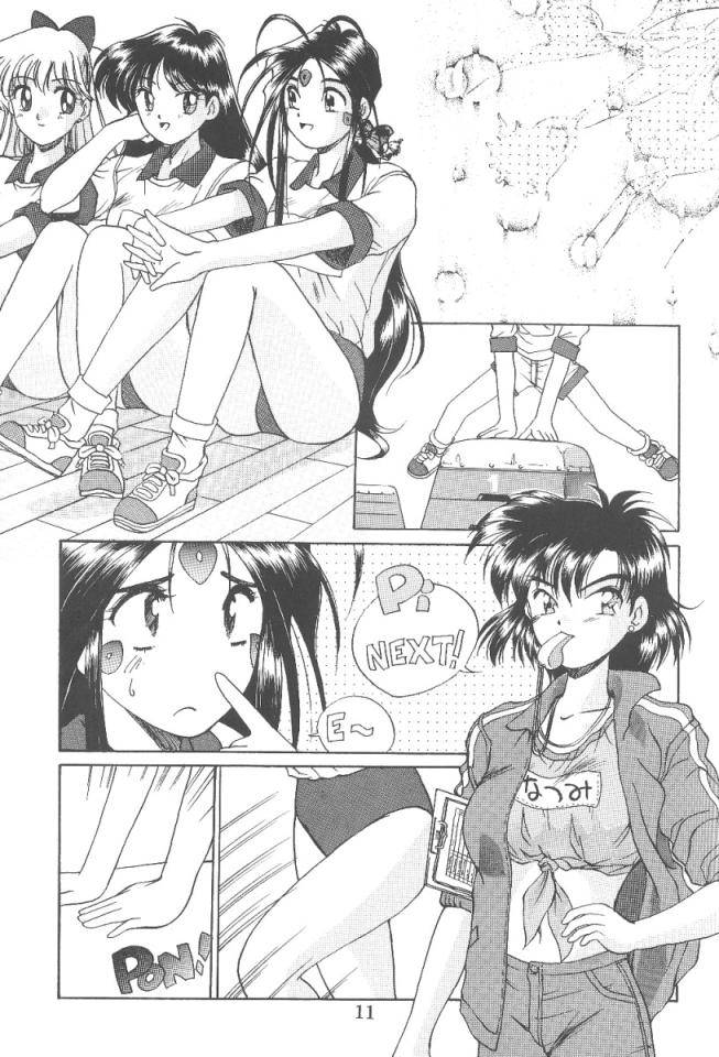 (C47) [C-ARTS (山口俊一)] あああっ女神さまっ3 (ああっ女神さまっ)