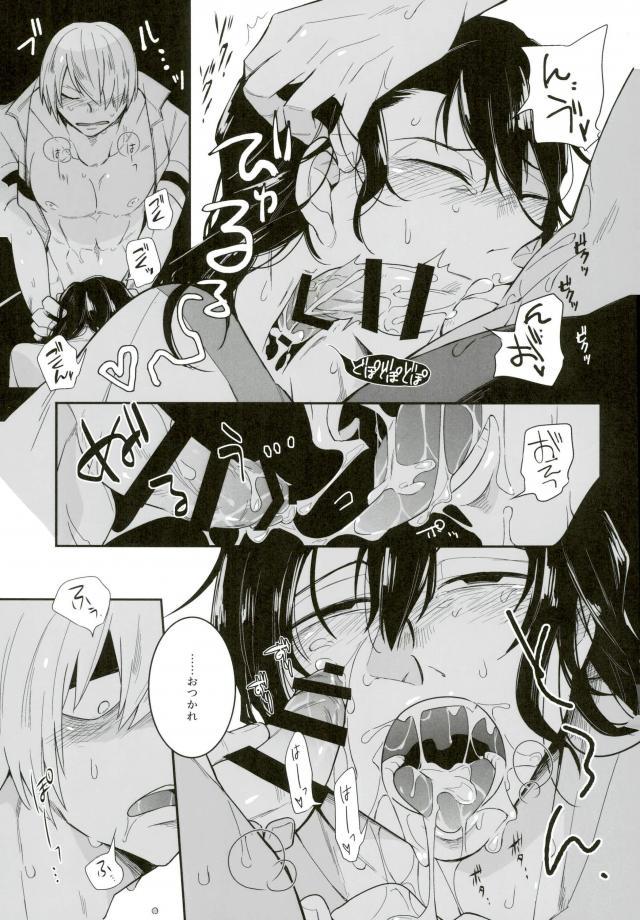 (全開ケイデンス16) [純愛ist (きしあ)] 四十頁ずっとセッ●ス (弱虫ペダル)