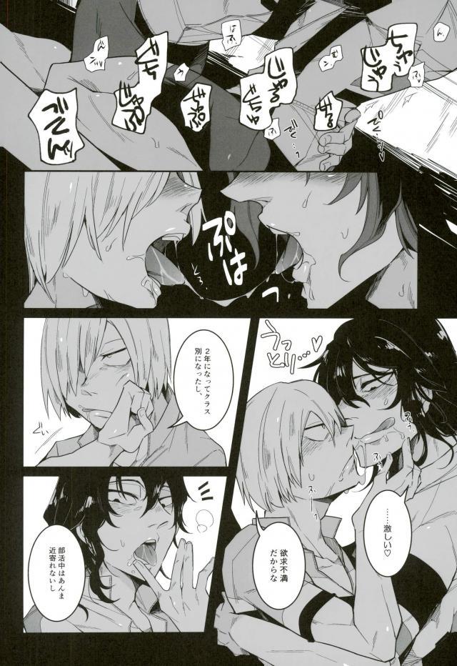 (全開ケイデンス16) [純愛ist (きしあ)] 四十頁ずっとセッ●ス (弱虫ペダル)