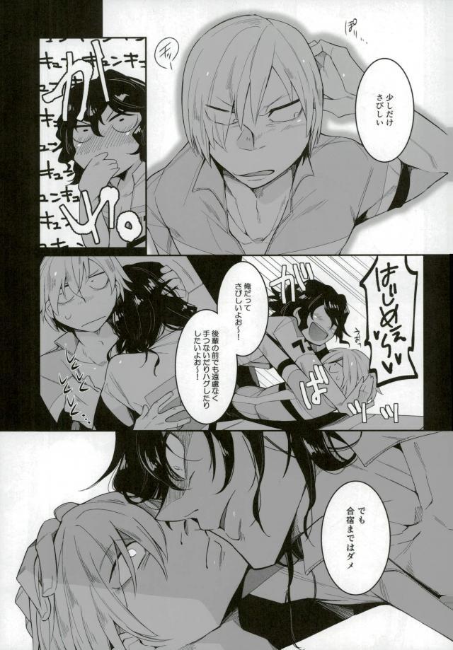 (全開ケイデンス16) [純愛ist (きしあ)] 四十頁ずっとセッ●ス (弱虫ペダル)