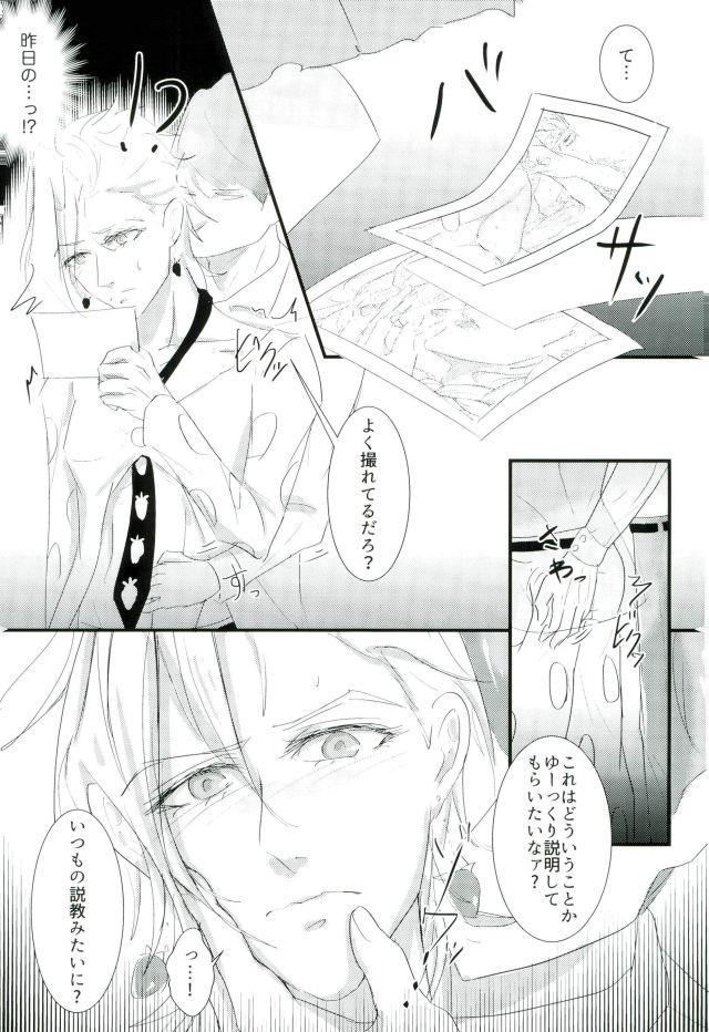 (Gangster Paradiso 6) [超覚醒 (石田)] 泥中に咲く (ジョジョの奇妙な冒険)