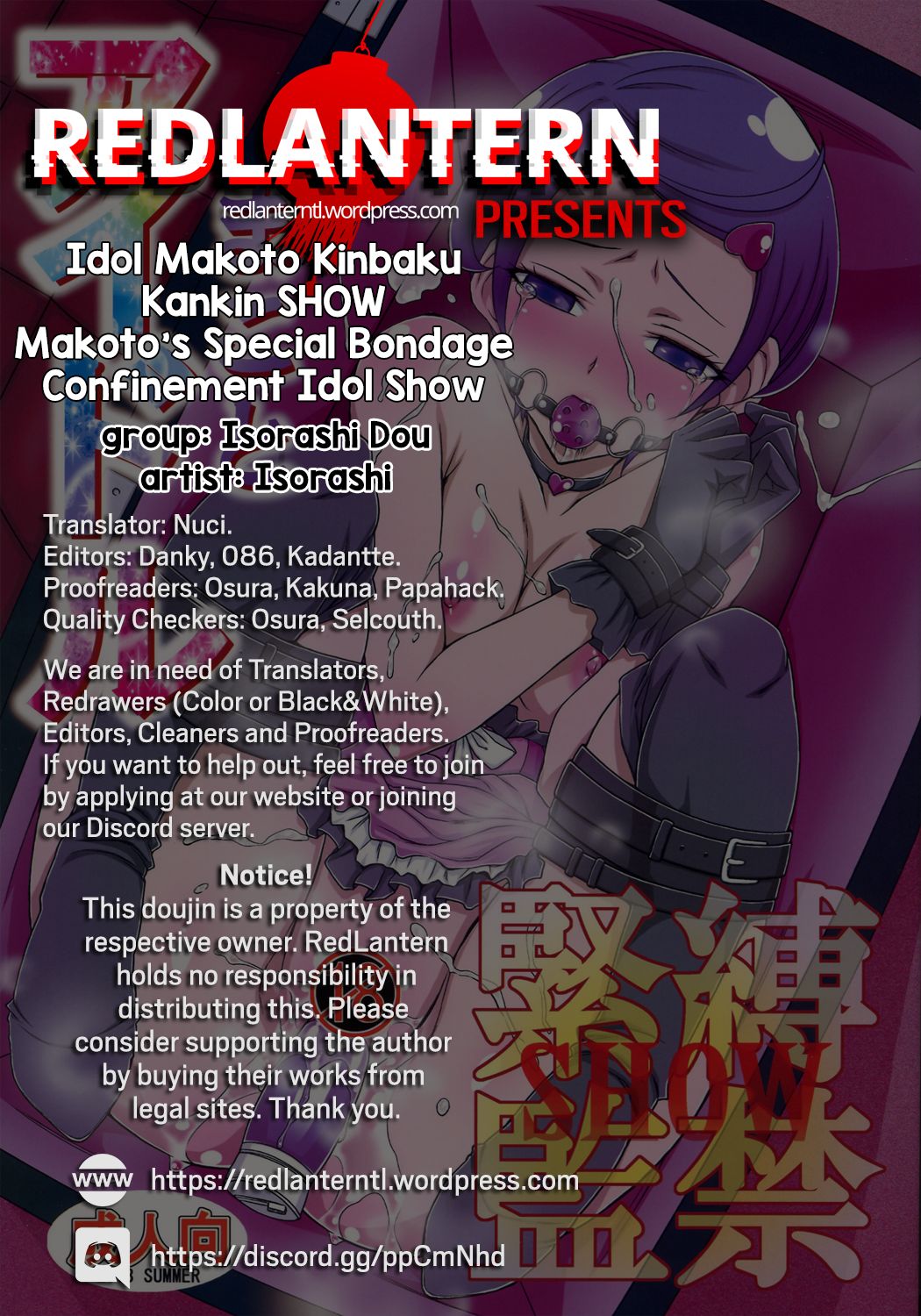 (C84) [イソラシ堂 (イソラシ)] アイドルまこと緊縛監禁SHOW (ドキドキ！プリキュア) [英訳]