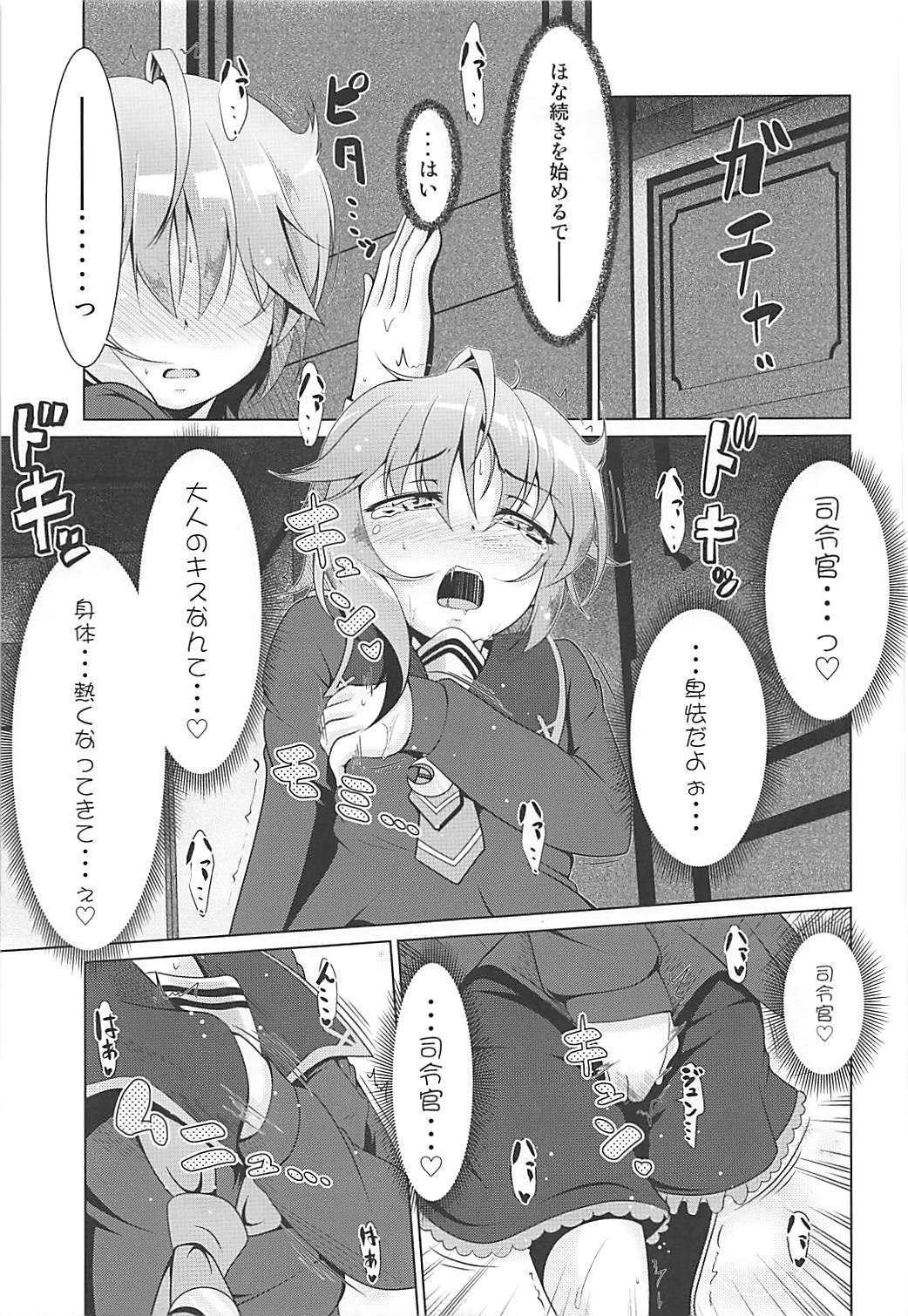 (COMIC1☆13) [満天星空 (ほしのはら)] 2+2=水無月/長月#03 (艦隊これくしょん -艦これ-)