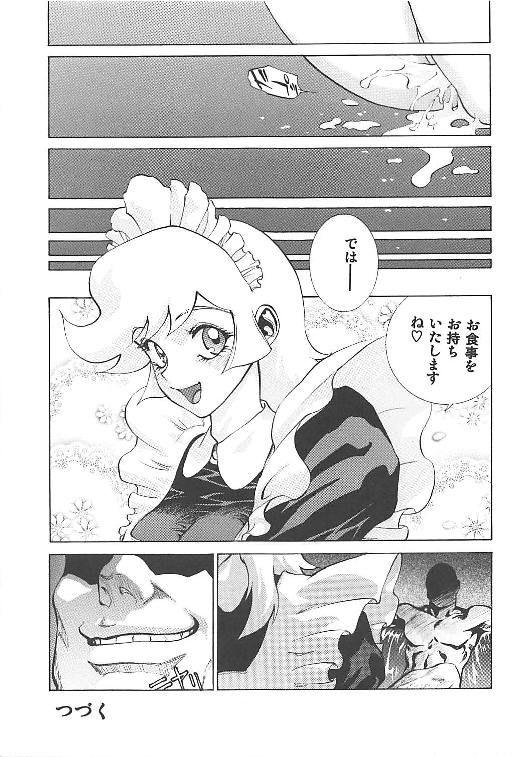 (C76) [ヒューマン・ハイライト・フィルム (塩鯖ッ)] ないしょのハニー2 (キューティーハニー)
