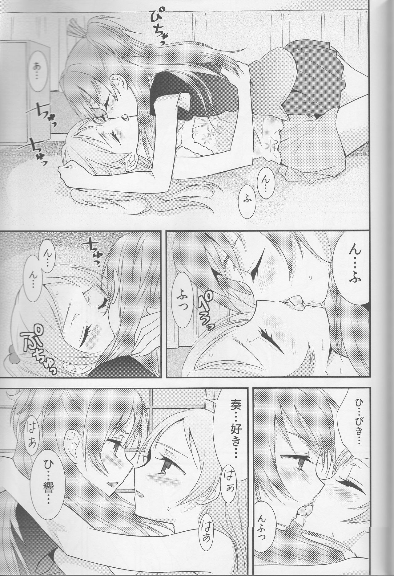 (レインボーフレーバー12) [スイートピー (大島智)] 百合きゅあコレクション総集編 (プリキュアシリーズ)